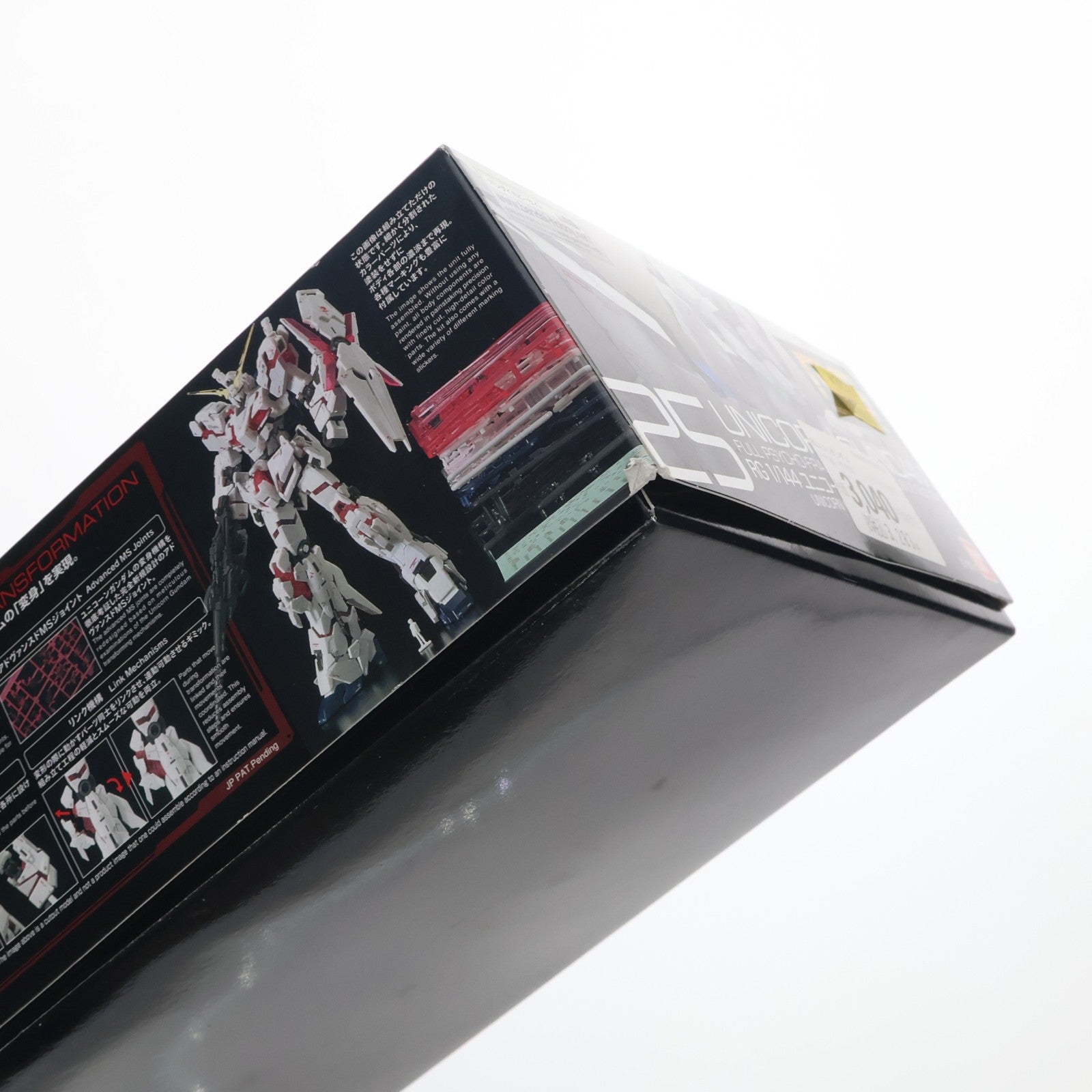 【中古即納】[PTM] RG 1/144 GUNPLA EVOLUTION PROJECT RX-0 ユニコーンガンダム 機動戦士ガンダムUC(ユニコーン) プラモデル(0216741) バンダイ(20171118)