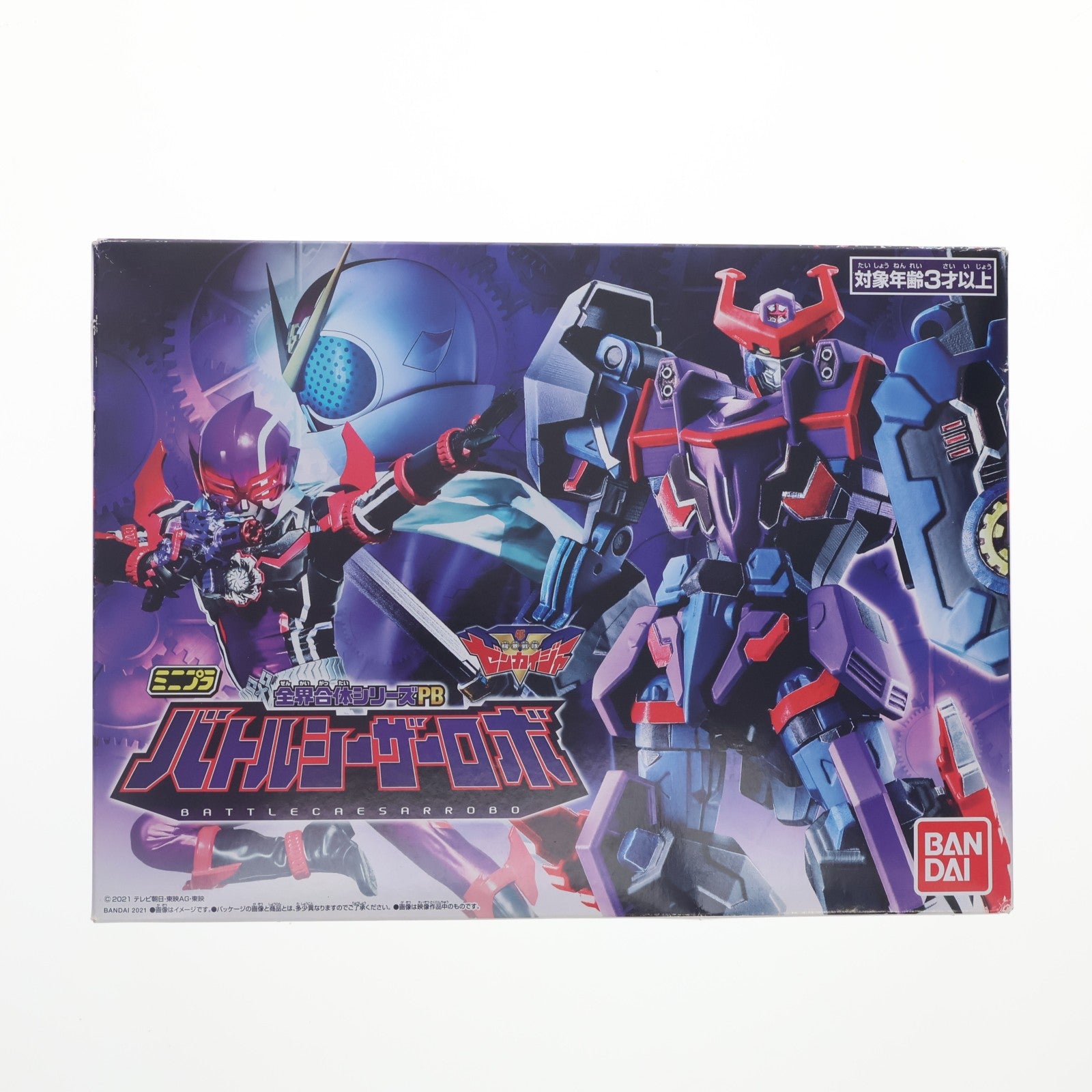 【中古即納】[PTM] (食玩) プレミアムバンダイ限定 ミニプラ 全界合体シリーズ PB バトルシーザーロボ 機界戦隊ゼンカイジャー プラモデル バンダイ(20220131)