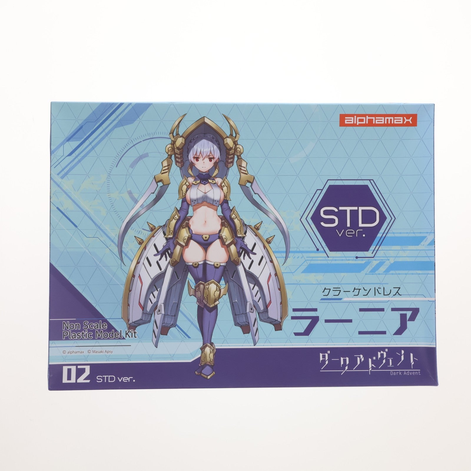 【中古即納】[PTM] DarkAdvent(ダークアドヴェント) Vol.2 Krakendress(クラーケンドレス) ラーニア STD Ver. プラモデル(AX-0210) アルファマックス(20201212)
