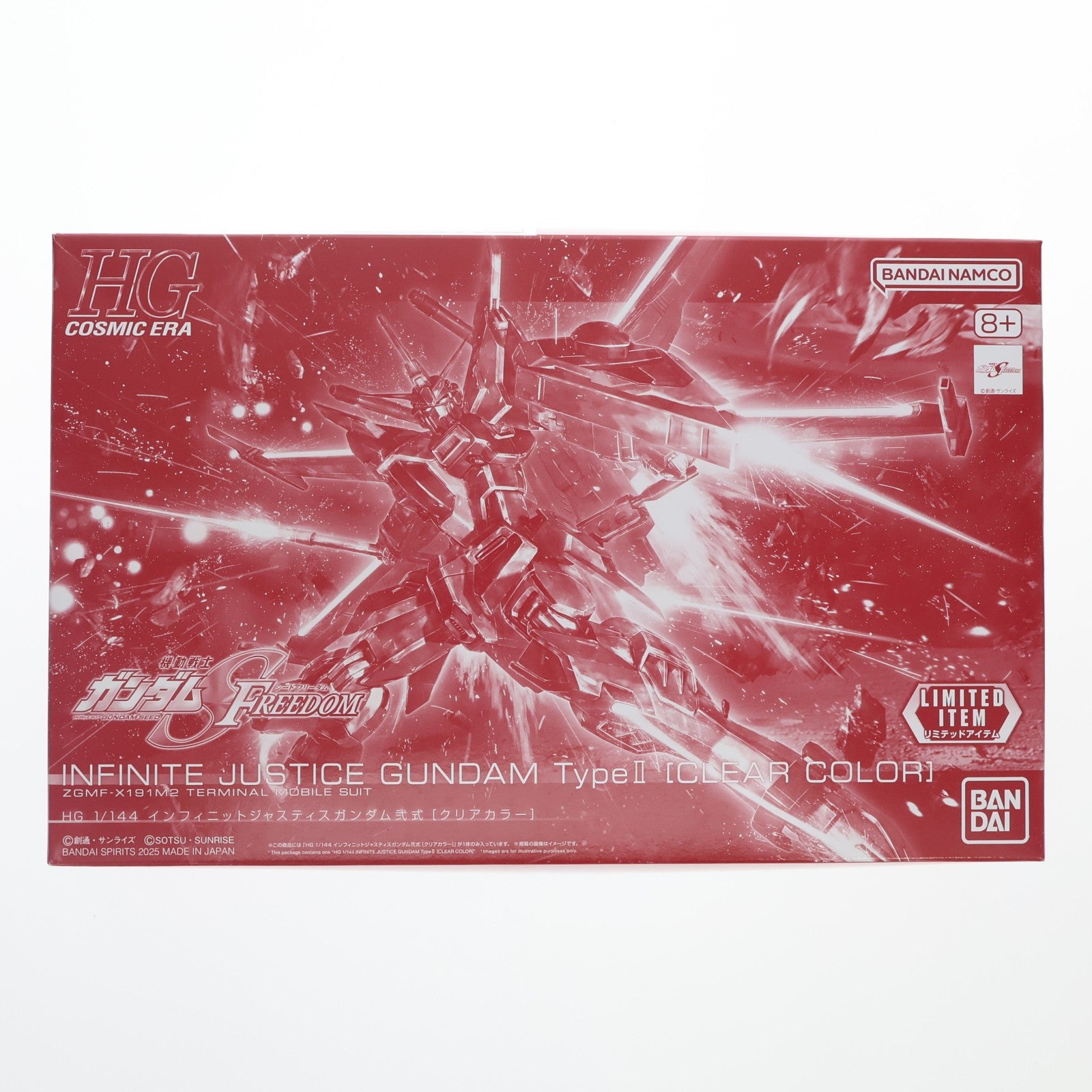 【中古即納】[PTM] ガンダムベース限定 HG 1/144 インフィニットジャスティスガンダム弐式 [クリアカラー] 機動戦士ガンダムSEED FREEDOM(シード フリーダム) プラモデル(5068527) バンダイスピリッツ(20250628)