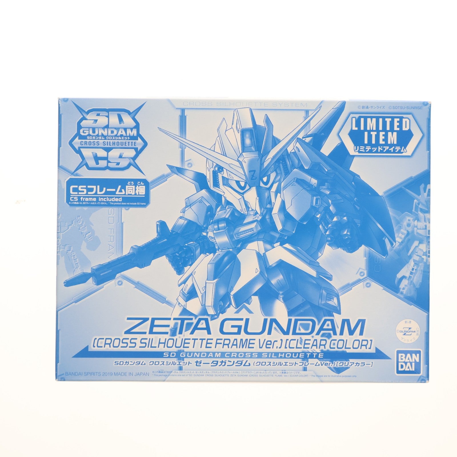 【中古即納】[PTM] イベント限定 SDガンダム クロスシルエット MSZ-006 ゼータガンダム クリアカラー 機動戦士Zガンダム プラモデル(5055414) バンダイスピリッツ(20181231)