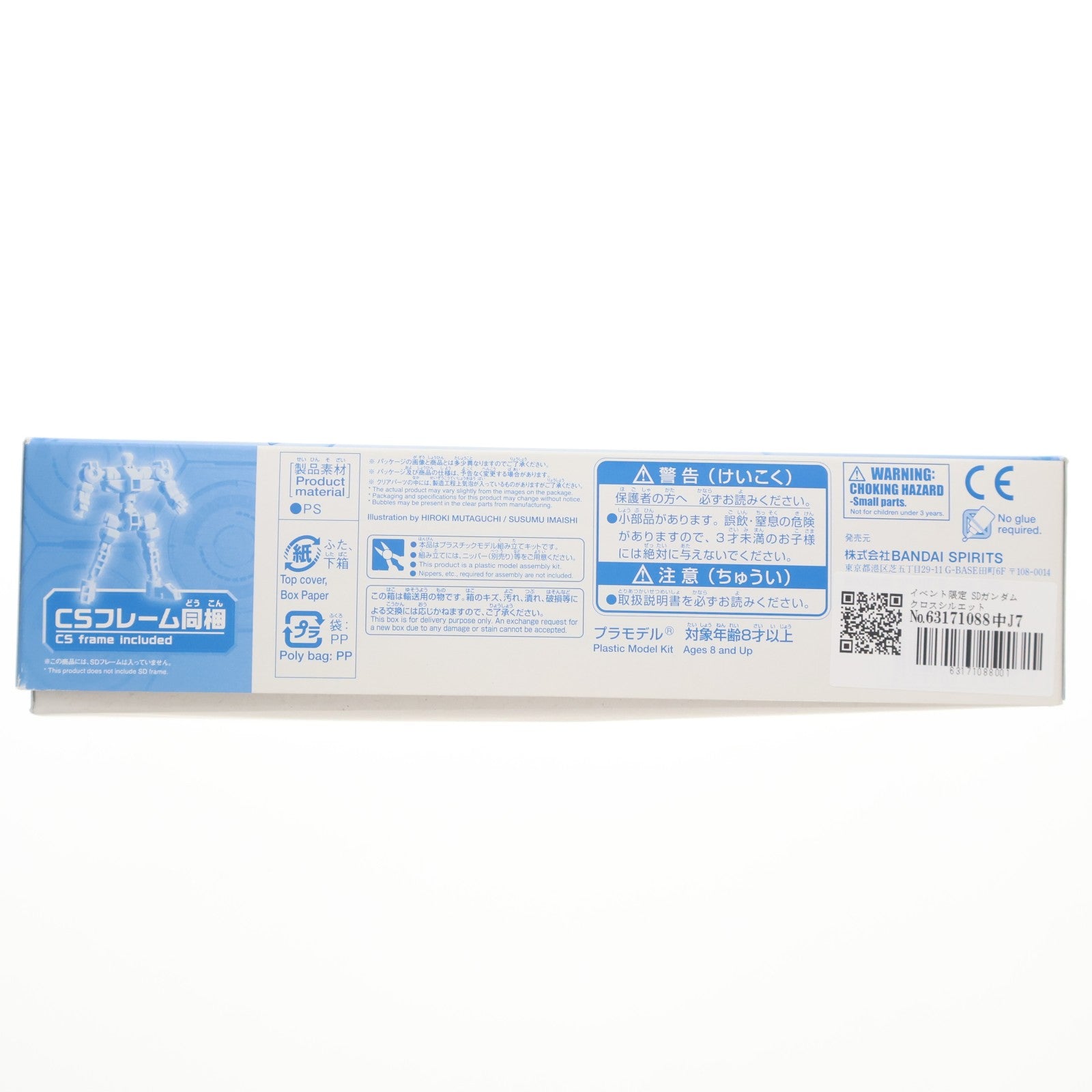 【中古即納】[PTM] イベント限定 SDガンダム クロスシルエット MSZ-006 ゼータガンダム クリアカラー 機動戦士Zガンダム プラモデル(5055414) バンダイスピリッツ(20181231)