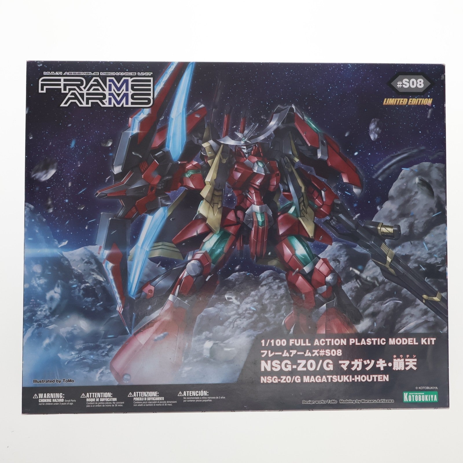 【中古即納】[PTM] 宮沢模型流通限定 フレームアームズ 1/100 NSG-Z0/G マガツキ・崩天 プラモデル(FA038) コトブキヤ(20150430)
