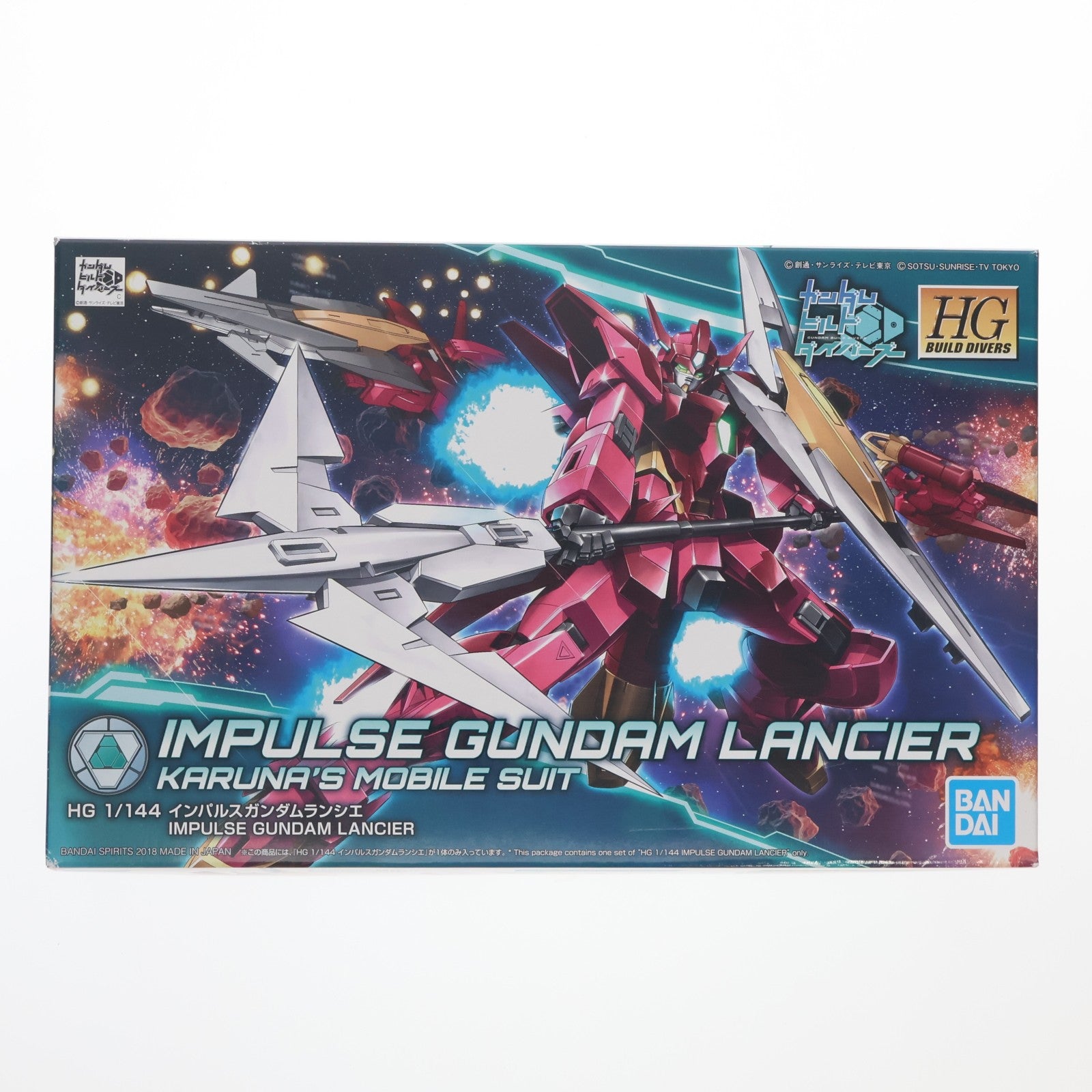 【中古即納】[PTM] HGBD 1/144 インパルスガンダムランシエ ガンダムビルドダイバーズ プラモデル バンダイスピリッツ(20180929)