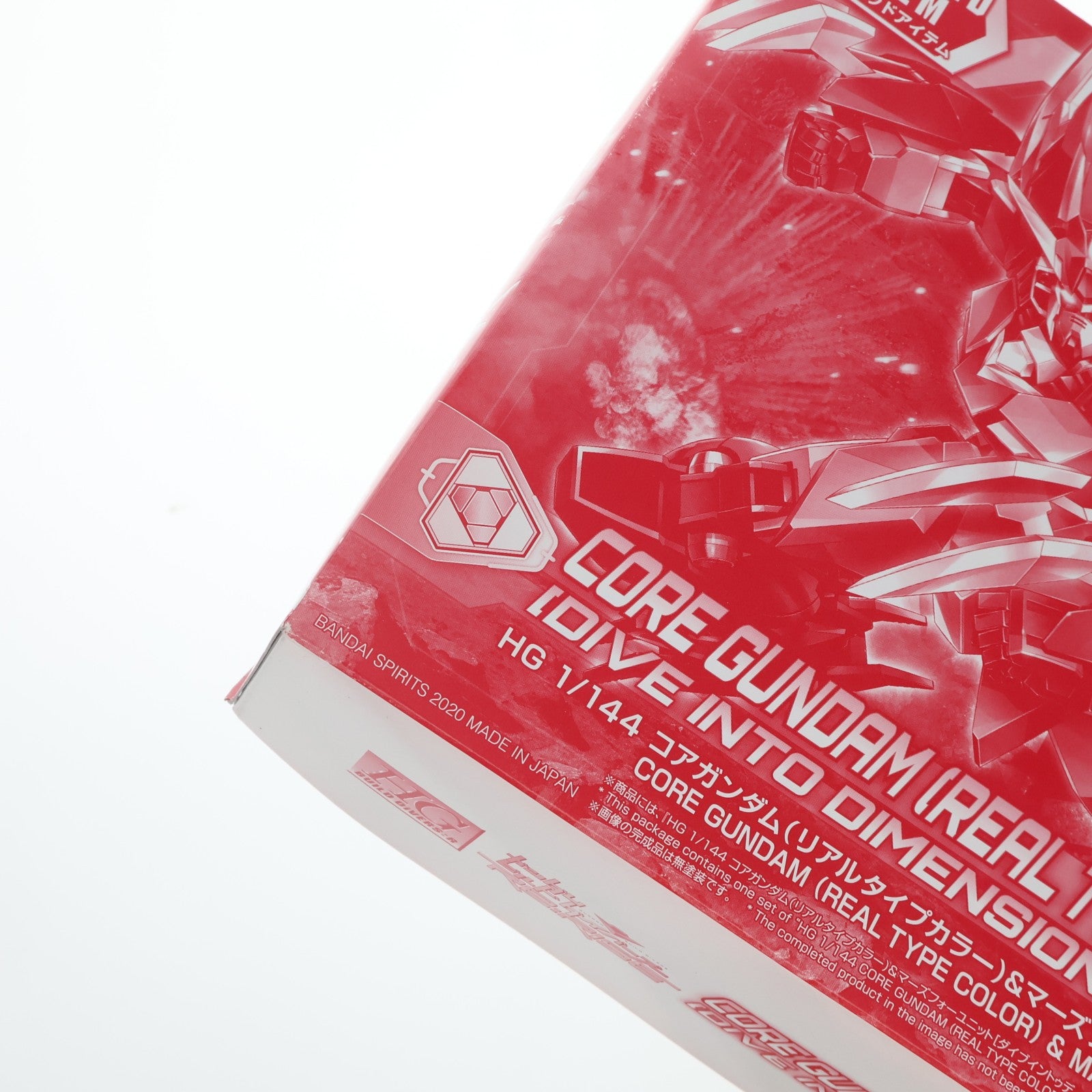 【中古即納】[PTM] イベント限定 HGBD:R 1/144 PFF-X7 コアガンダム(リアルタイプカラー)&マーズフォーユニット ダイブイントゥディメンションクリア ガンダムビルドダイバーズRe:RISE(リライズ) プラモデル(5060564) バンダイスピリッツ(20200612)