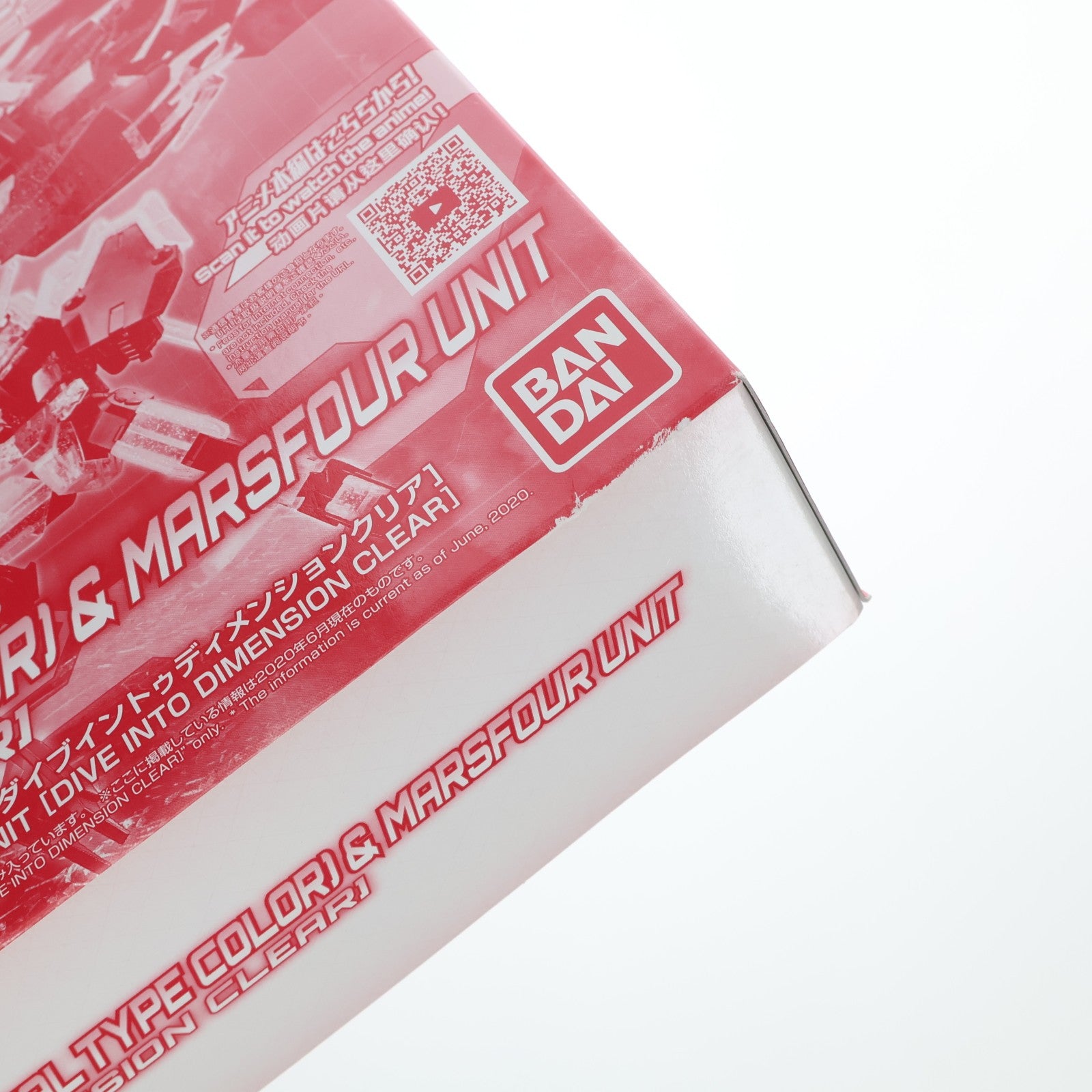 【中古即納】[PTM] イベント限定 HGBD:R 1/144 PFF-X7 コアガンダム(リアルタイプカラー)&マーズフォーユニット ダイブイントゥディメンションクリア ガンダムビルドダイバーズRe:RISE(リライズ) プラモデル(5060564) バンダイスピリッツ(20200612)