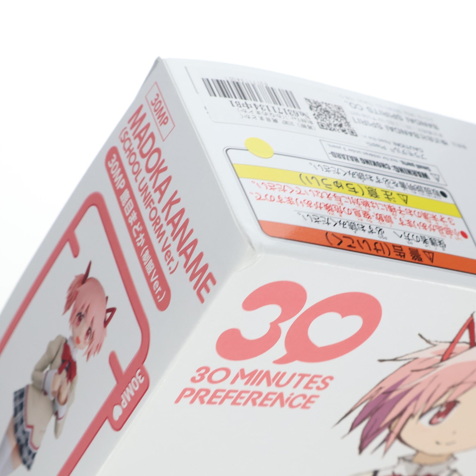 【中古即納】[PTM] (再販) 30MP 鹿目まどか(制服Ver.)(かなめまどか) 30 MINUTES PREFERENCE(サーティミニッツプリファレンス) 魔法少女まどか☆マギカ プラモデル(2805092) バンダイスピリッツ(20260422)