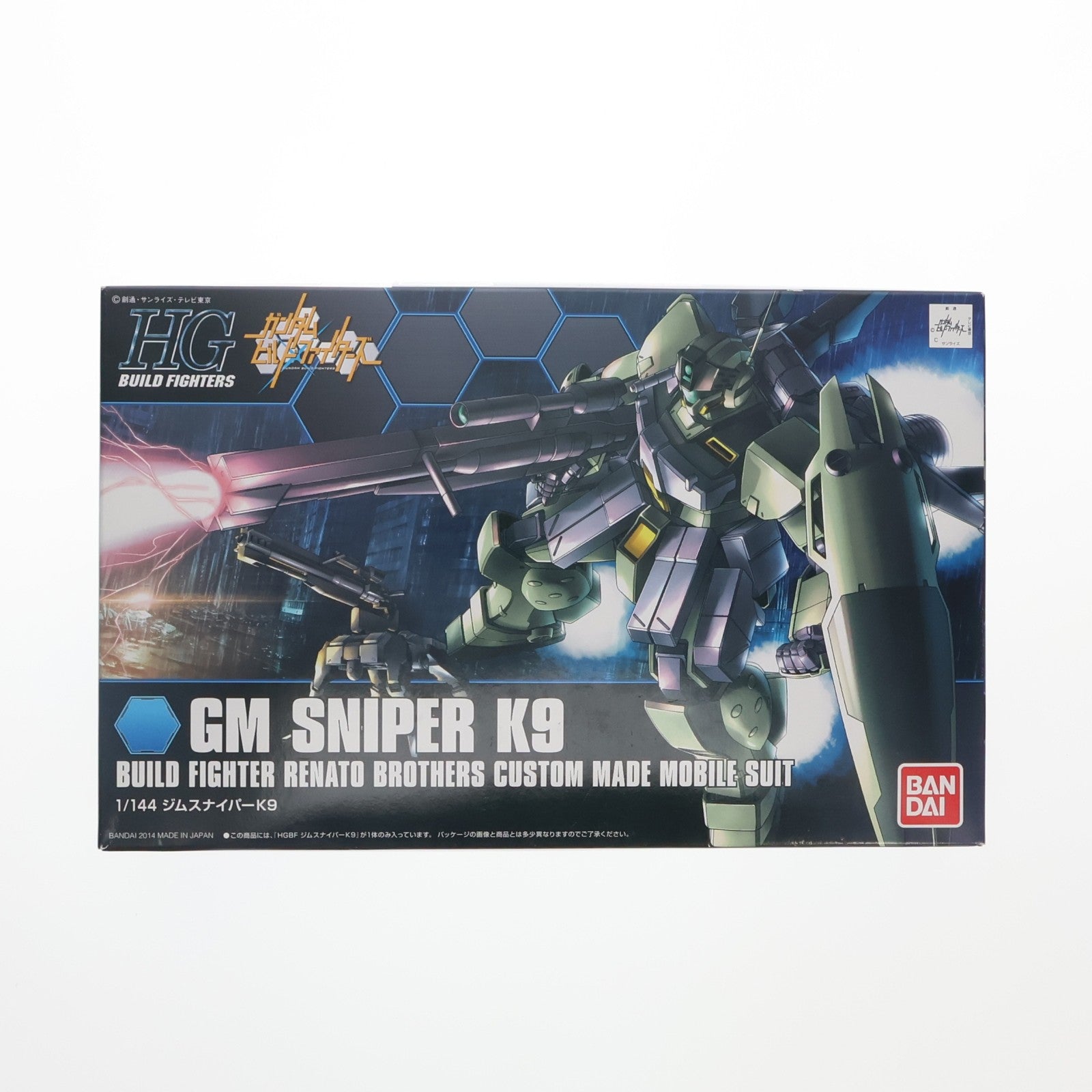 【中古即納】[PTM] HGBF 1/144 RGM-79K9 ジムスナイパーK9 ガンダムビルドファイターズ プラモデル(0185151) バンダイ(20180525)