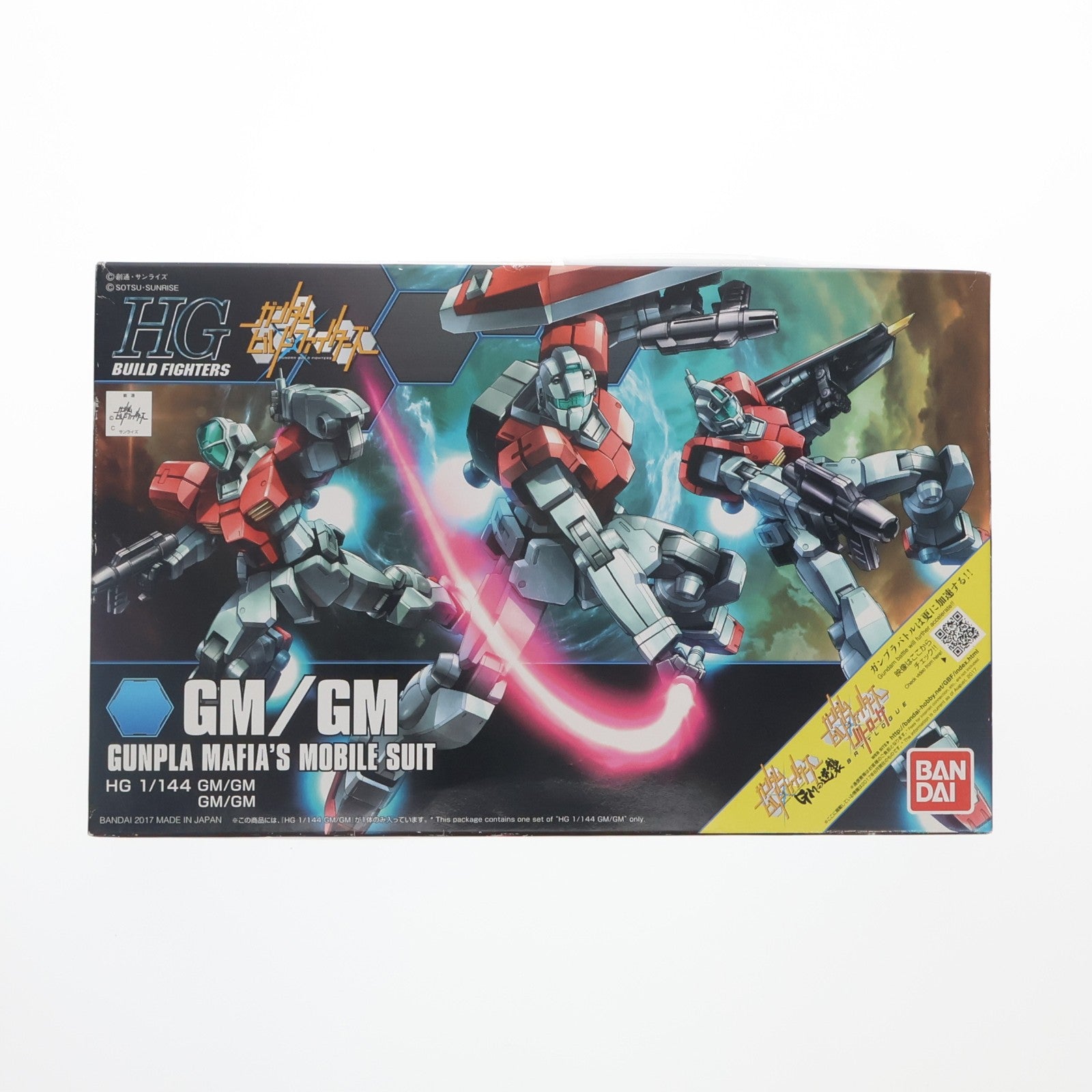 【中古即納】[PTM] HGBF 1/144 GM/GM ガンダムビルドファイターズ GMの逆襲 プラモデル(0219549) バンダイ(20181211)
