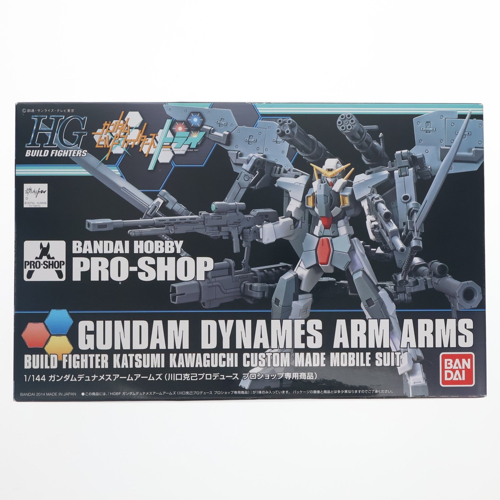 【中古即納】[PTM] プロショップ限定 HGBF 1/144 ガンダムデュナメス アームアームズ(川口克己プロデュース) ガンダムビルドファイターズトライ プラモデル(0194858) バンダイ(20141227)