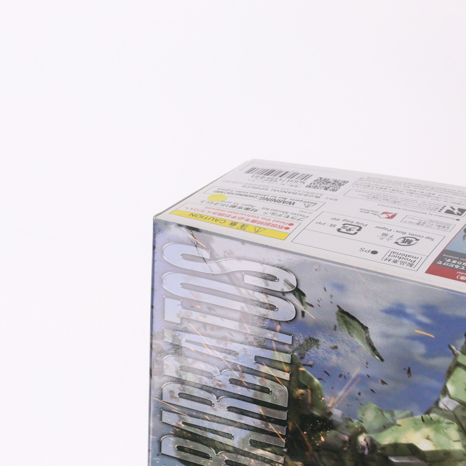 【中古即納】[PTM] (再販) MG 1/100 ガンダムバルバトス 機動戦士ガンダム 鉄血のオルフェンズ プラモデル(2489670) バンダイスピリッツ(20260624)