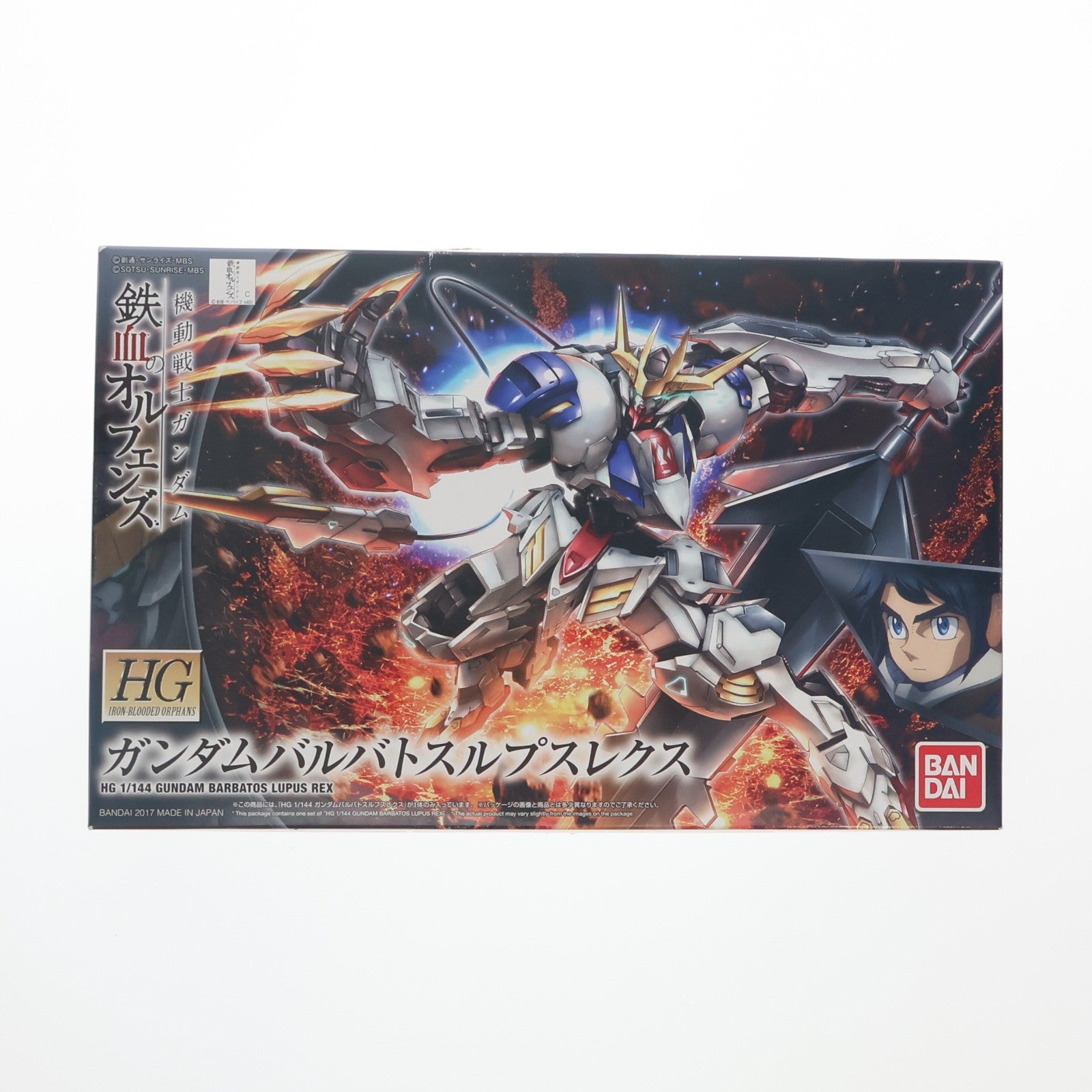 【中古即納】[PTM] HG 1/144 ASW-G-08 ガンダムバルバトスルプスレクス 機動戦士ガンダム 鉄血のオルフェンズ プラモデル(0212197) バンダイ(20191031)