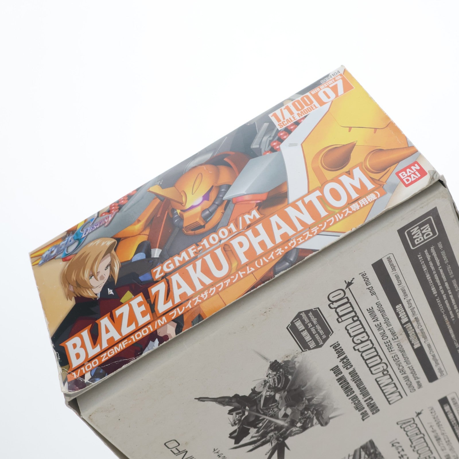 【中古即納】[PTM] 1/100 ブレイズザクファントム(ハイネ・ヴェステンフルス専用機) 機動戦士ガンダムSEED DESTINY(シードデスティニー) シリーズNo.07 プラモデル バンダイ(20170217)
