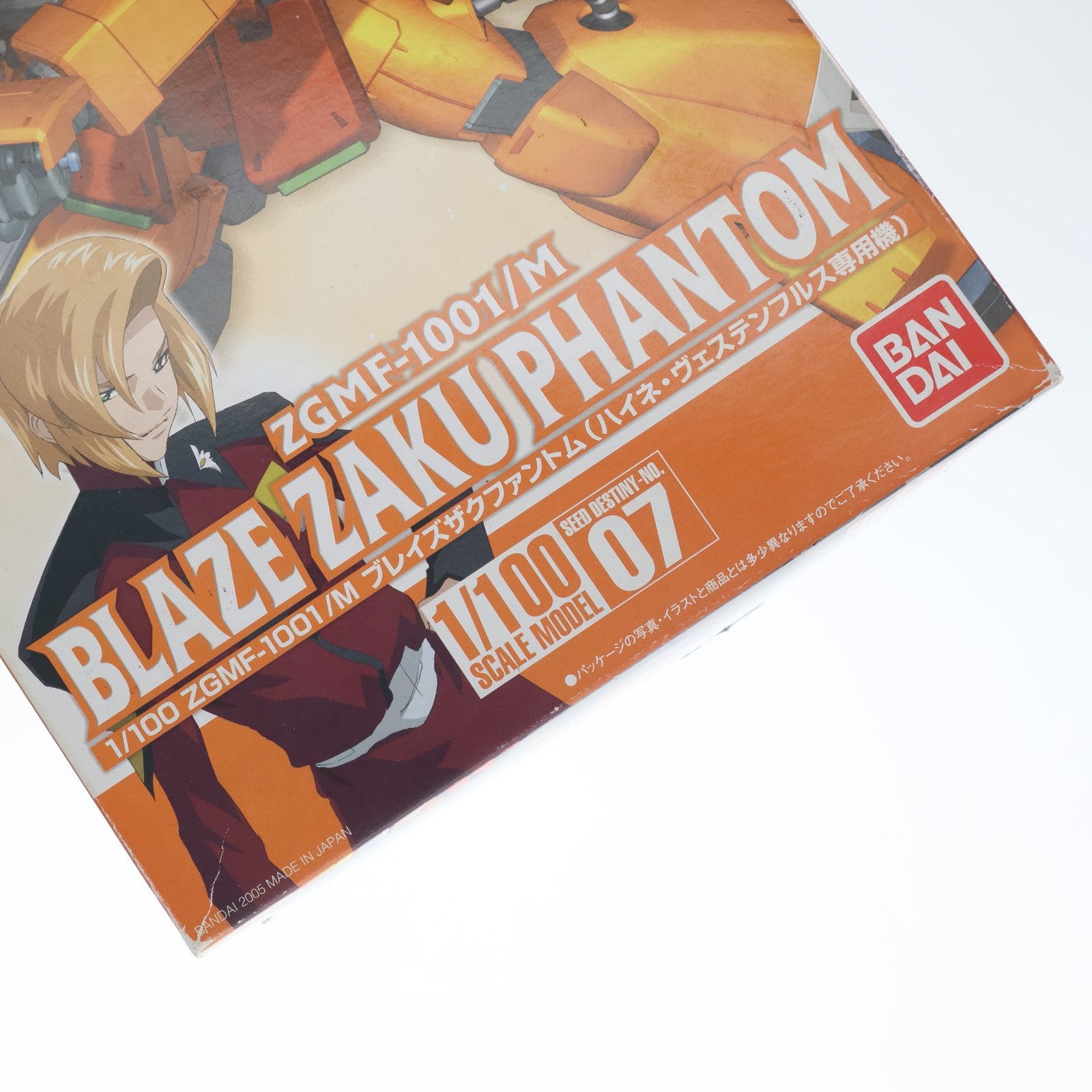 【中古即納】[PTM] 1/100 ブレイズザクファントム(ハイネ・ヴェステンフルス専用機) 機動戦士ガンダムSEED DESTINY(シードデスティニー) シリーズNo.07 プラモデル バンダイ(20170217)