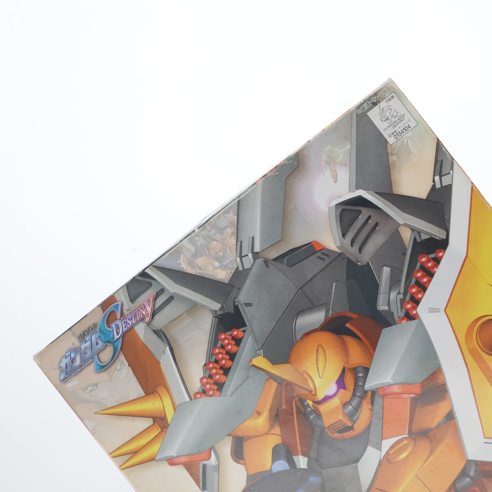 【中古即納】[PTM] 1/100 ブレイズザクファントム(ハイネ・ヴェステンフルス専用機) 機動戦士ガンダムSEED DESTINY(シードデスティニー) シリーズNo.07 プラモデル バンダイ(20170217)