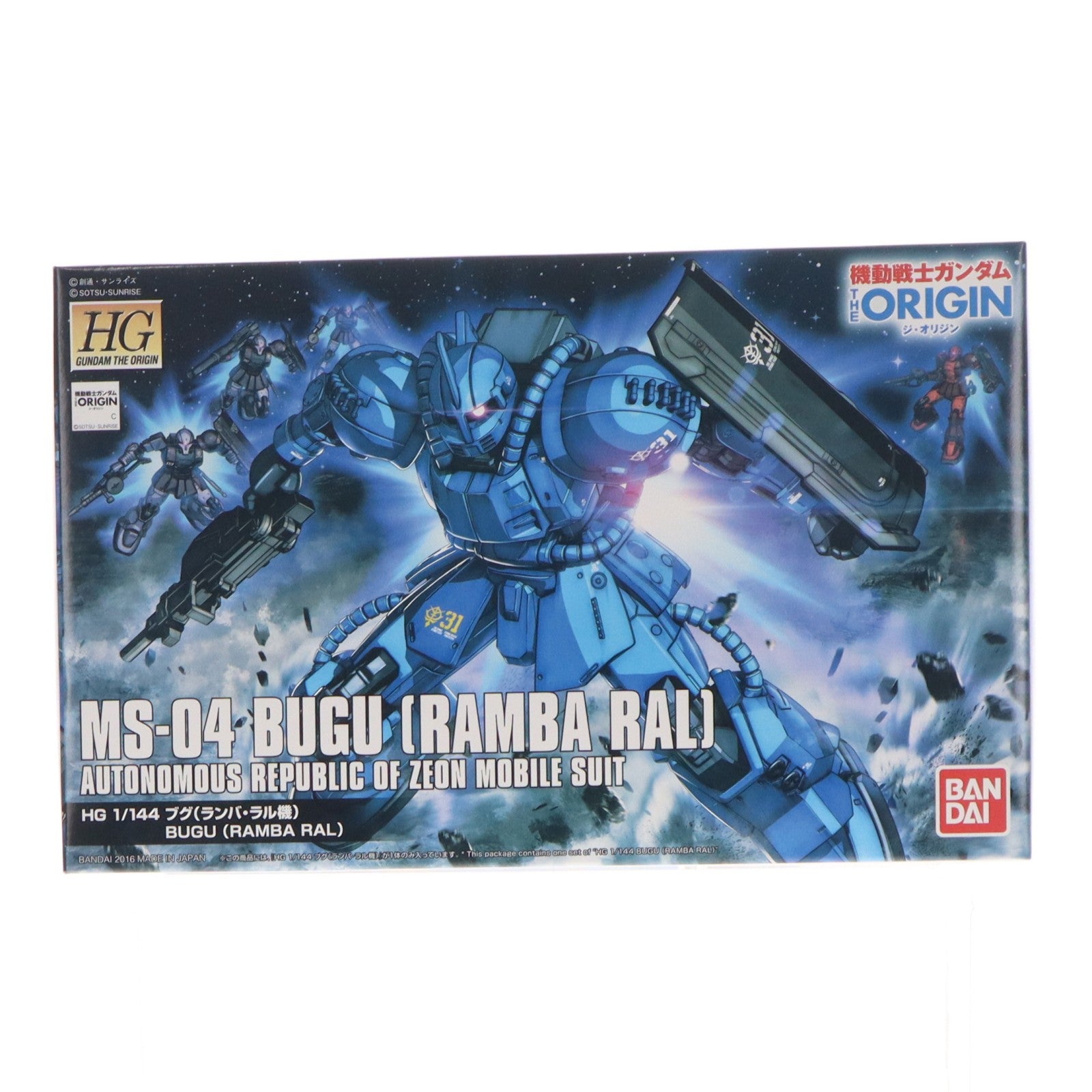 【中古即納】[PTM] HG 1/144 MS-04 ブグ(ランバ・ラル機) 機動戦士ガンダム THE ORIGIN(ジオリジン) プラモデル バンダイ(20180411)