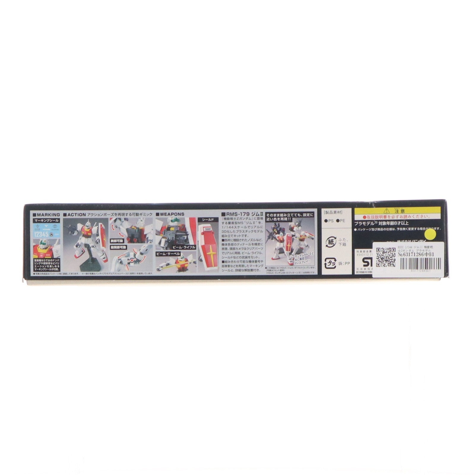 【中古即納】[PTM] HGUC 1/144 ジムII 機動戦士Zガンダム プラモデル バンダイ(20180321)