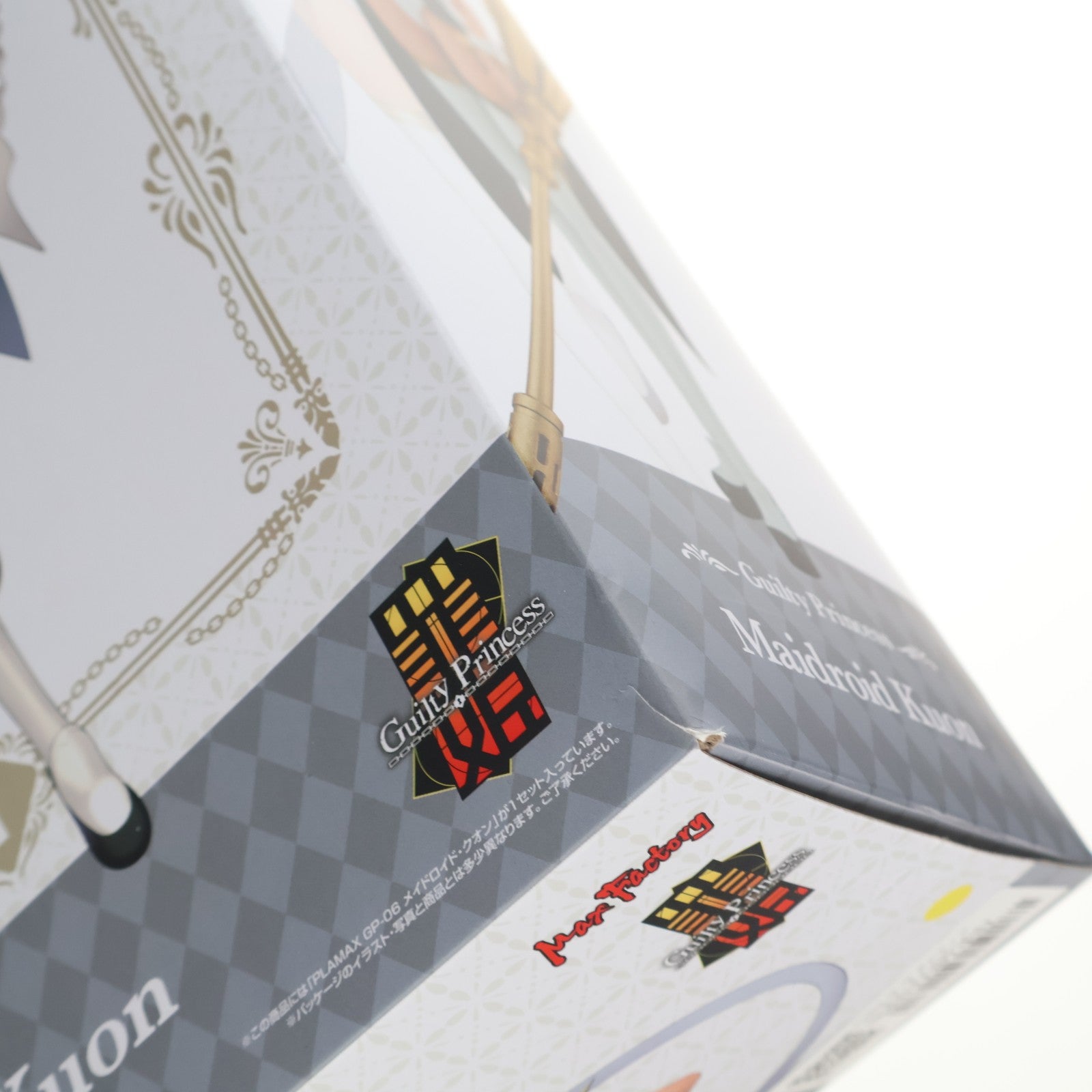 【中古即納】[PTM] PLAMAX GP-06 ギルティプリンセス メイドロイド・クオン プラモデル マックスファクトリー(20230628)