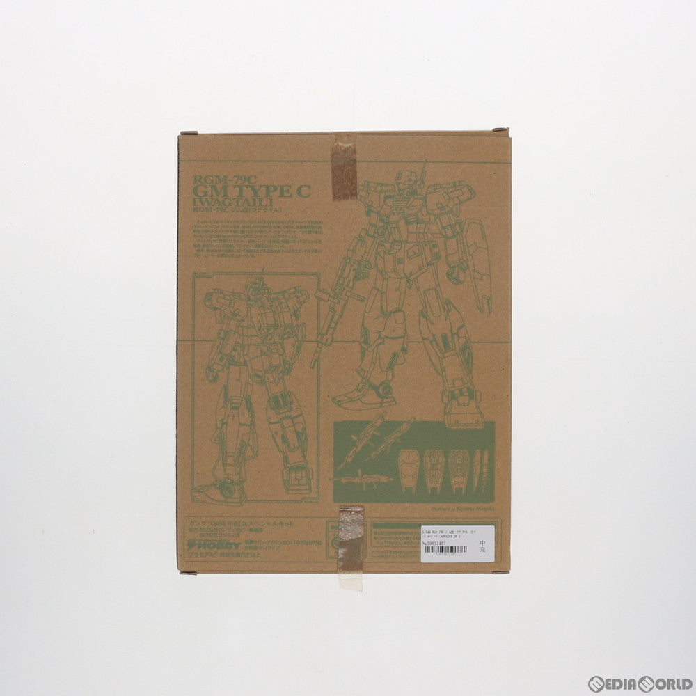【中古即納】[PTM] (プラモデル単品) HGUC 1/144 RGM-79C ジム改(ワグテイル) コンバージョンパーツ ADVANCE OF Z(アドバンスオブゼータ) 刻に抗いし者 電撃ホビーマガジン2011年5月号付録 プラモデル バンダイ(20110325)