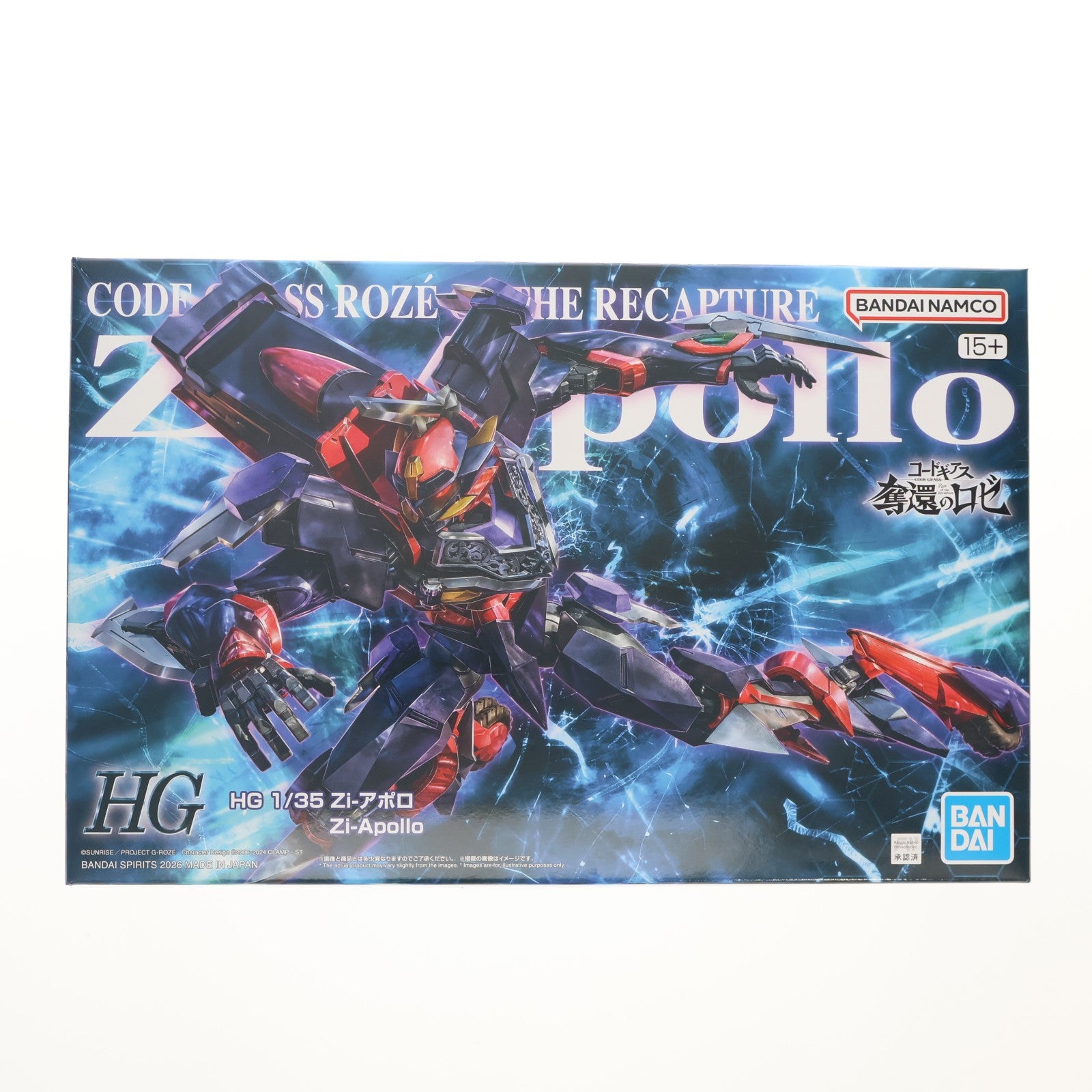 【中古即納】[PTM] プレミアムバンダイ限定 HG 1/35 Zi-アポロ コードギアス 奪還のロゼ プラモデル(5072065) バンダイスピリッツ(20260318)