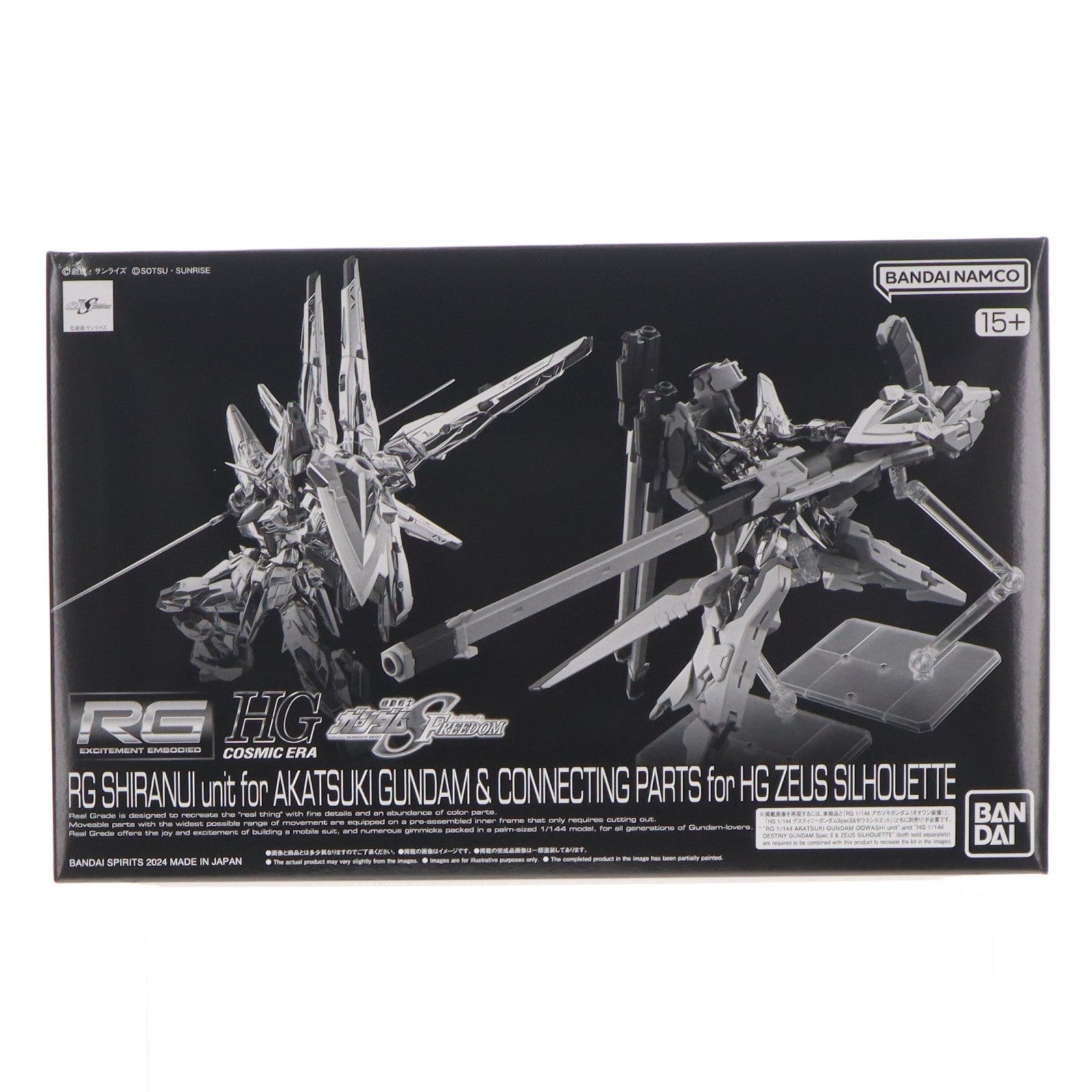 【中古即納】[PTM] プレミアムバンダイ限定 RG 1/144 アカツキガンダム用シラヌイパック & HG ゼウスシルエット用接続パーツ 機動戦士ガンダムSEED DESTINY(シード ディスティニー) プラモデル用アクセサリ(5067271) バンダイスピリッツ(20241231)
