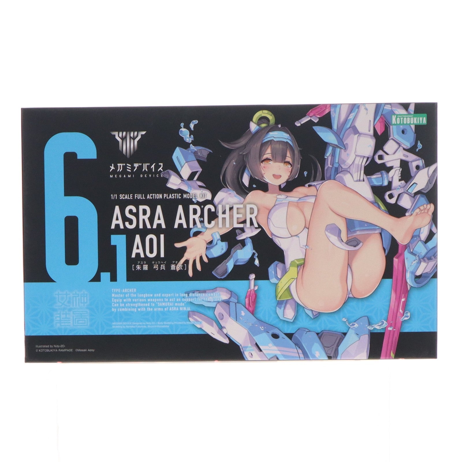 【中古即納】[PTM] メガミデバイス 1/1 朱羅 弓兵 蒼衣(アスラ キュウヘイ アオイ) プラモデル(KP466) コトブキヤ(20180929)