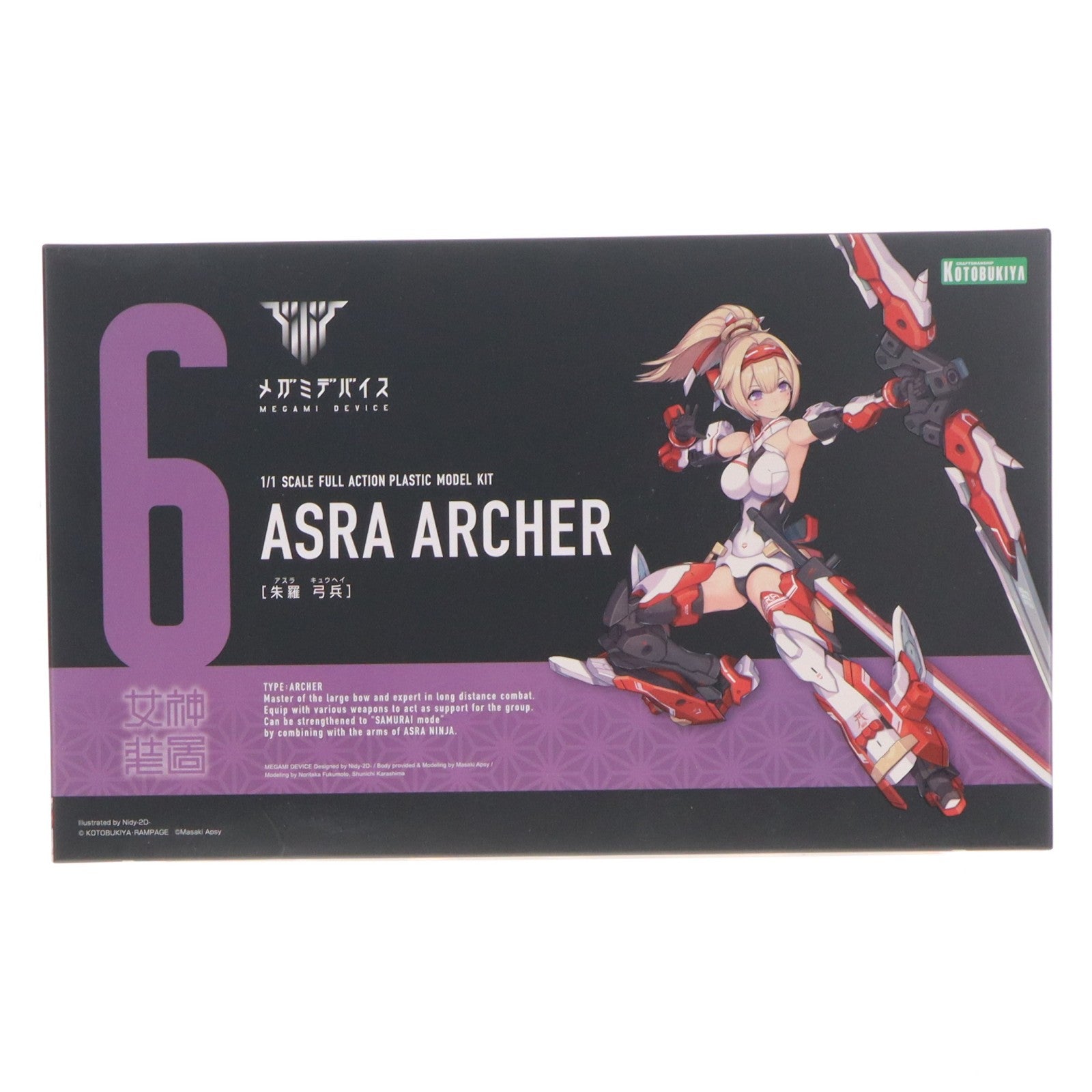 【中古即納】[PTM] メガミデバイス 1/1 朱羅 弓兵(アスラ キュウヘイ) プラモデル(KP432) コトブキヤ(20190426)