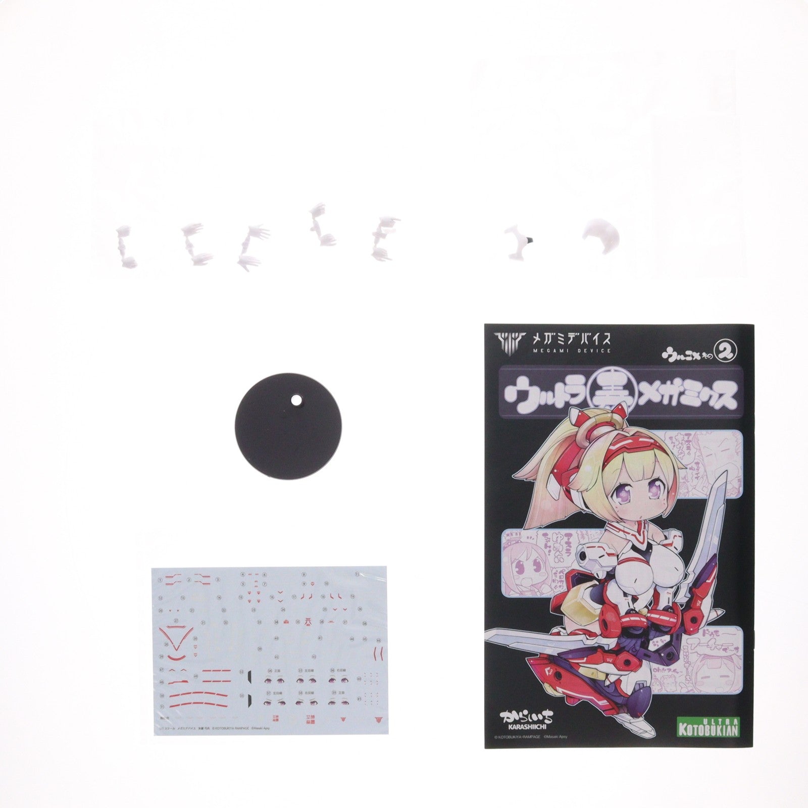 【中古即納】[PTM] メガミデバイス 1/1 朱羅 弓兵(アスラ キュウヘイ) プラモデル(KP432) コトブキヤ(20190426)