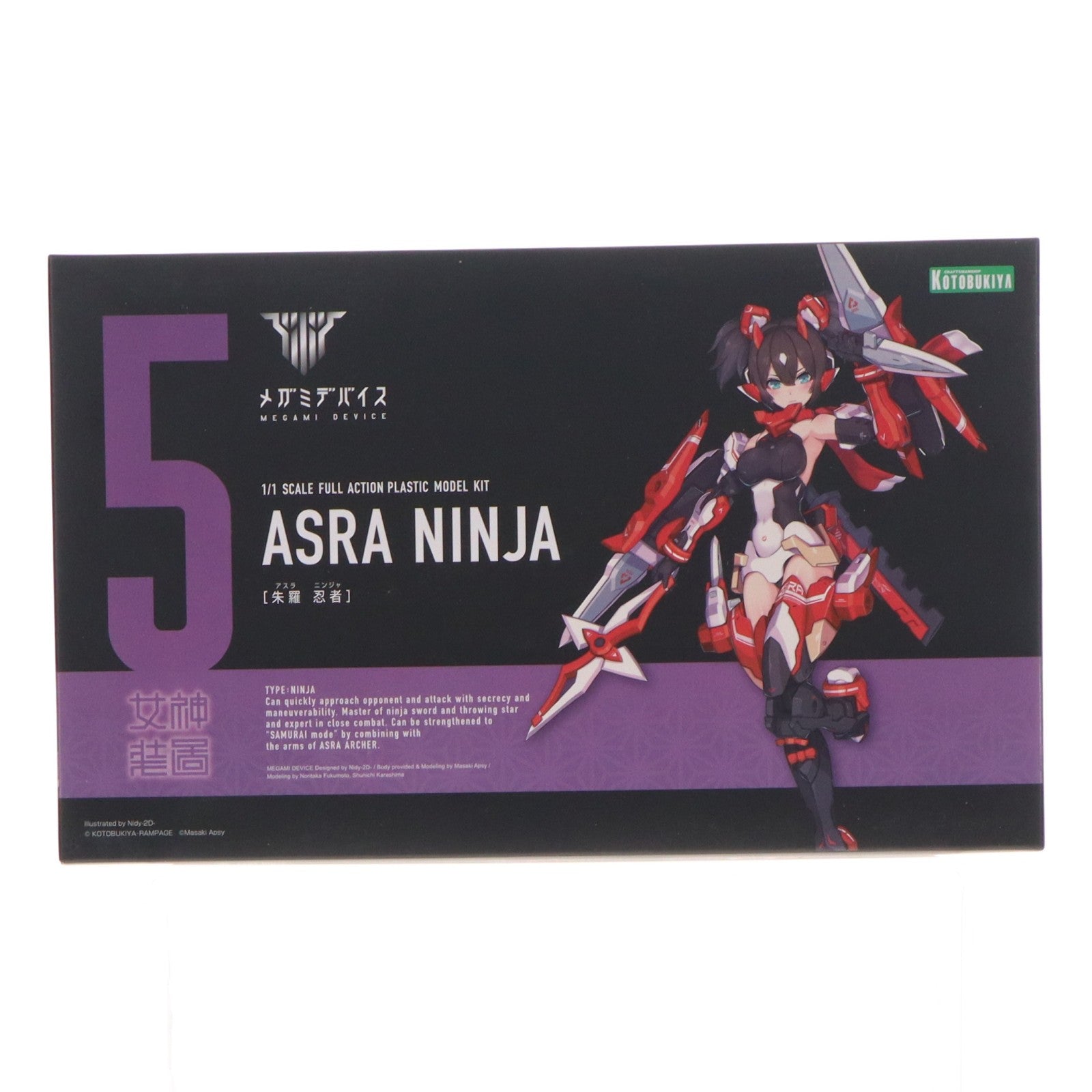 【中古即納】[PTM] メガミデバイス 1/1 朱羅 忍者(アスラ ニンジャ) プラモデル(KP431) コトブキヤ(20190228)