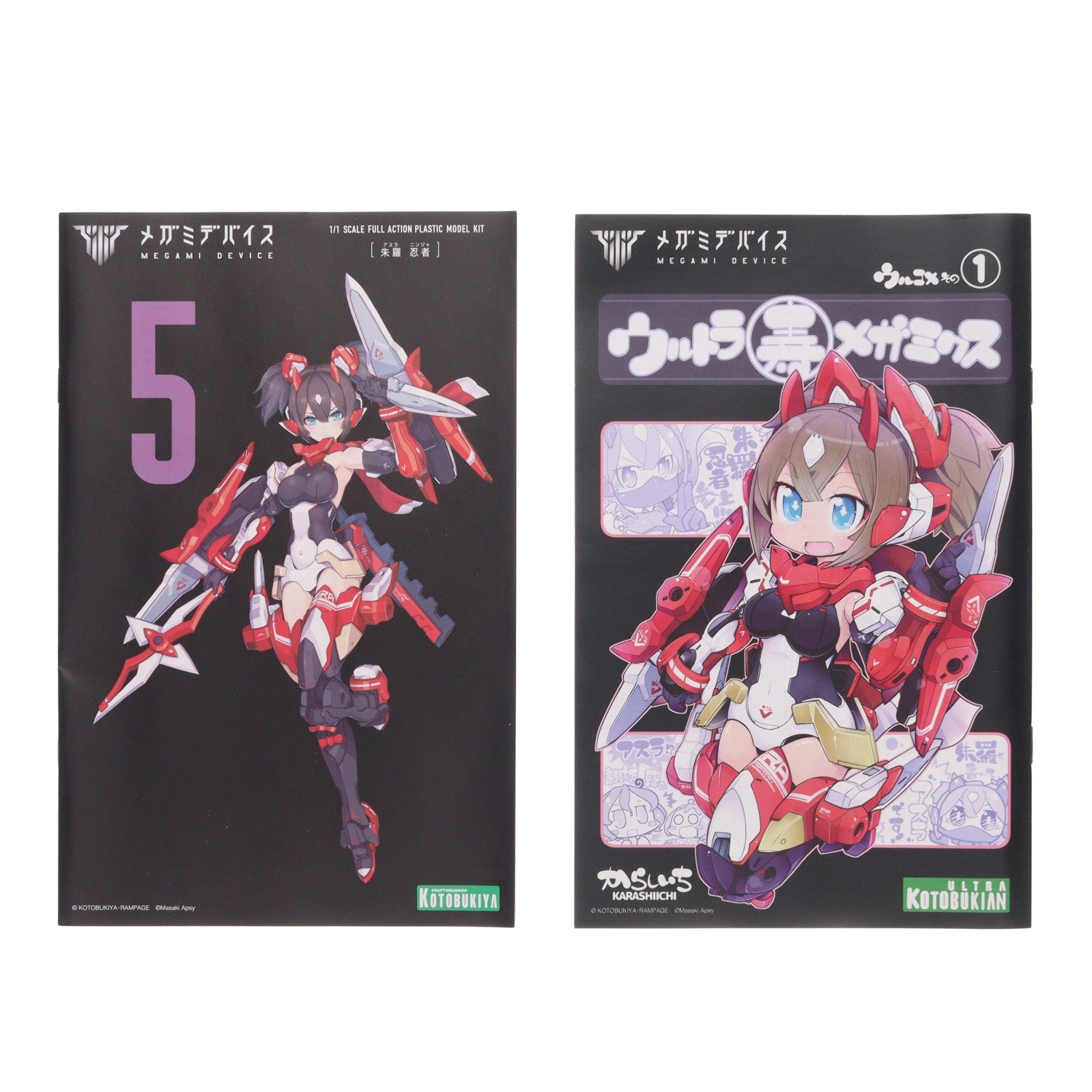 【中古即納】[PTM] メガミデバイス 1/1 朱羅 忍者(アスラ ニンジャ) プラモデル(KP431) コトブキヤ(20190228)