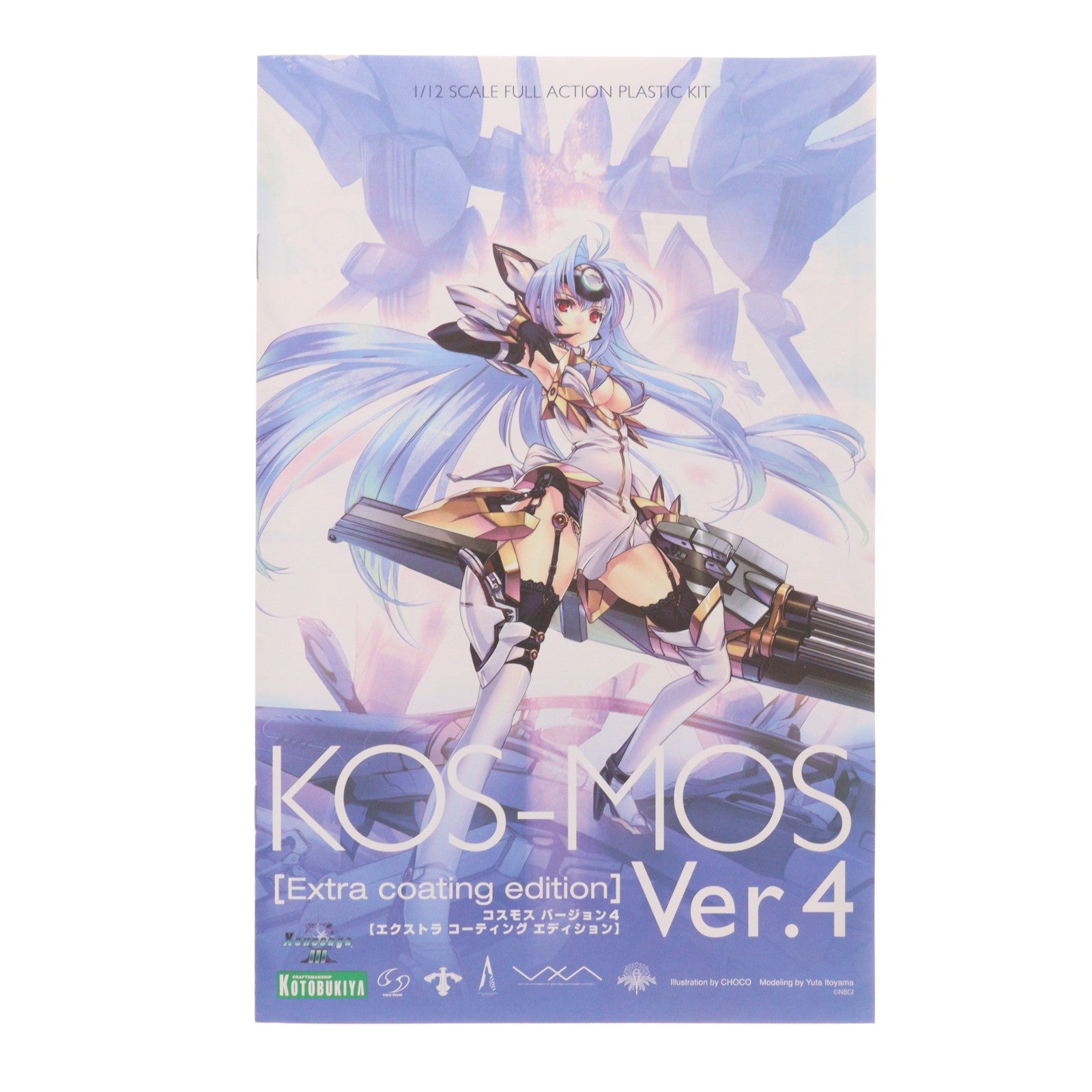 【中古即納】[PTM] 1/12 KOS-MOS(コスモス) Ver.4 [Extra coating edition] ゼノサーガ エピソードIII [ツァラトゥストラはかく語りき] プラモデル(KP299) コトブキヤ(20171231)