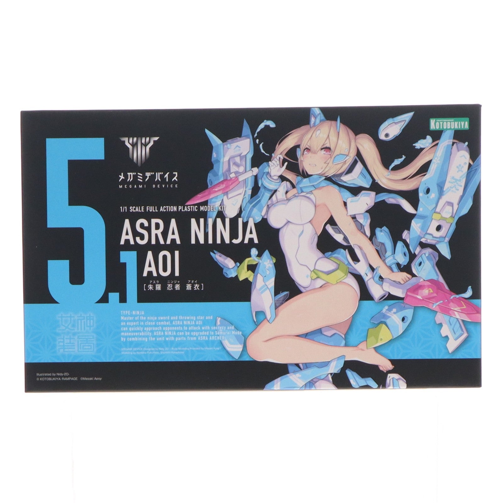 【中古即納】[PTM] 不良対応済 メガミデバイス 1/1 朱羅 忍者 蒼衣(アスラ ニンジャ アオイ) プラモデル(KP465) コトブキヤ(20180825)