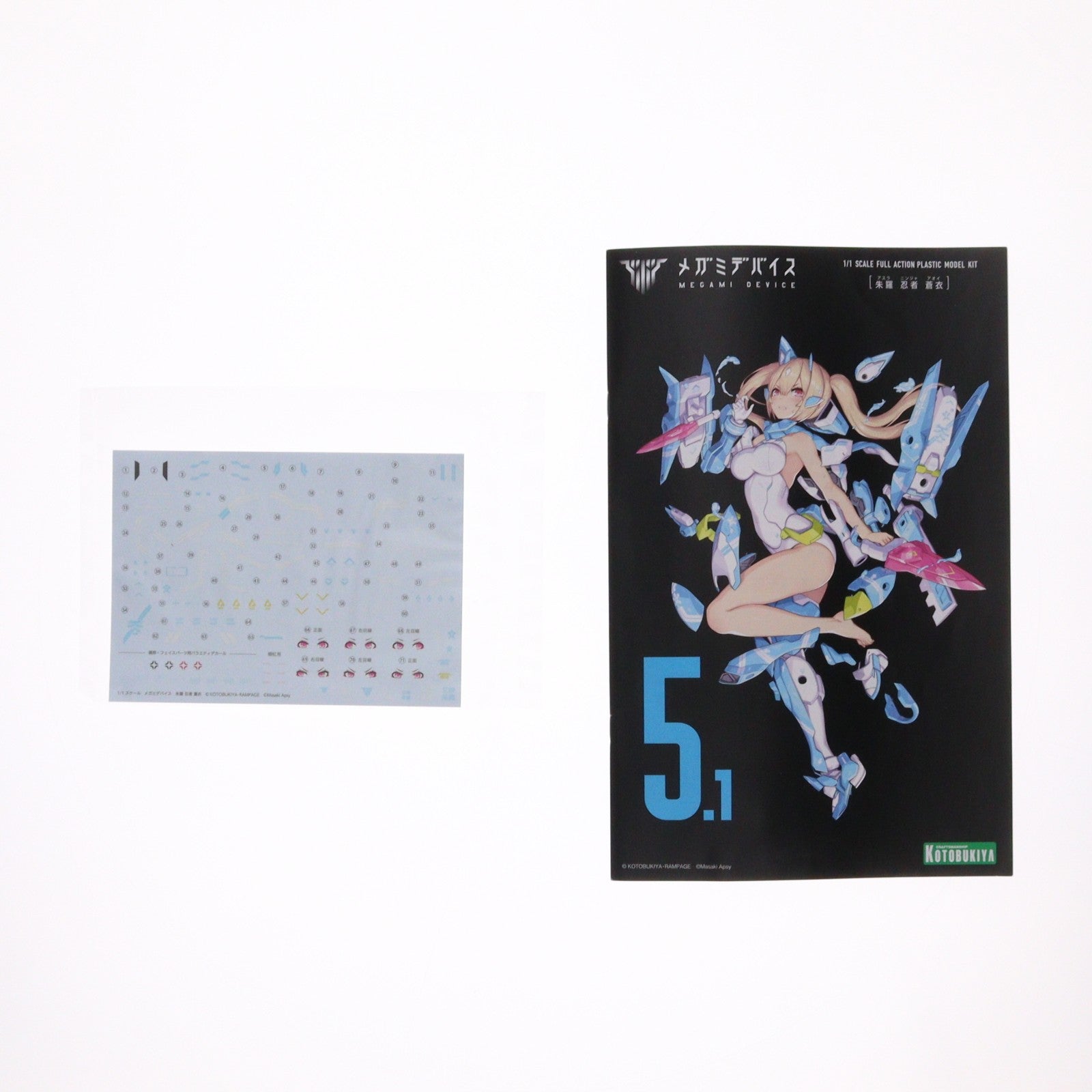 【中古即納】[PTM] 不良対応済 メガミデバイス 1/1 朱羅 忍者 蒼衣(アスラ ニンジャ アオイ) プラモデル(KP465) コトブキヤ(20180825)