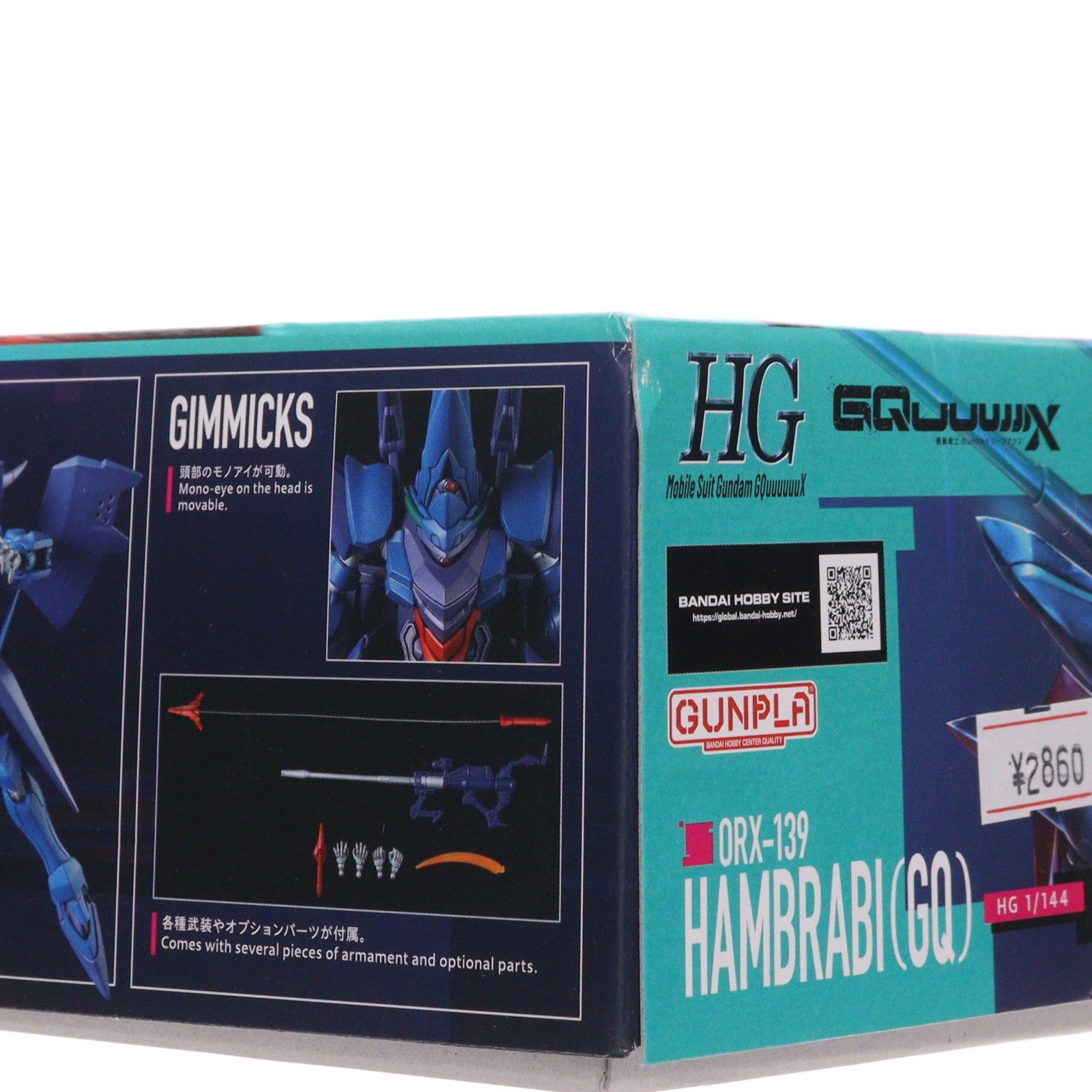 【中古即納】[PTM] HG 1/144 ハンブラビ(GQ) 機動戦士Gundam GQuuuuuuX(ガンダム ジークアクス) プラモデル(2836582) バンダイスピリッツ(20260626)