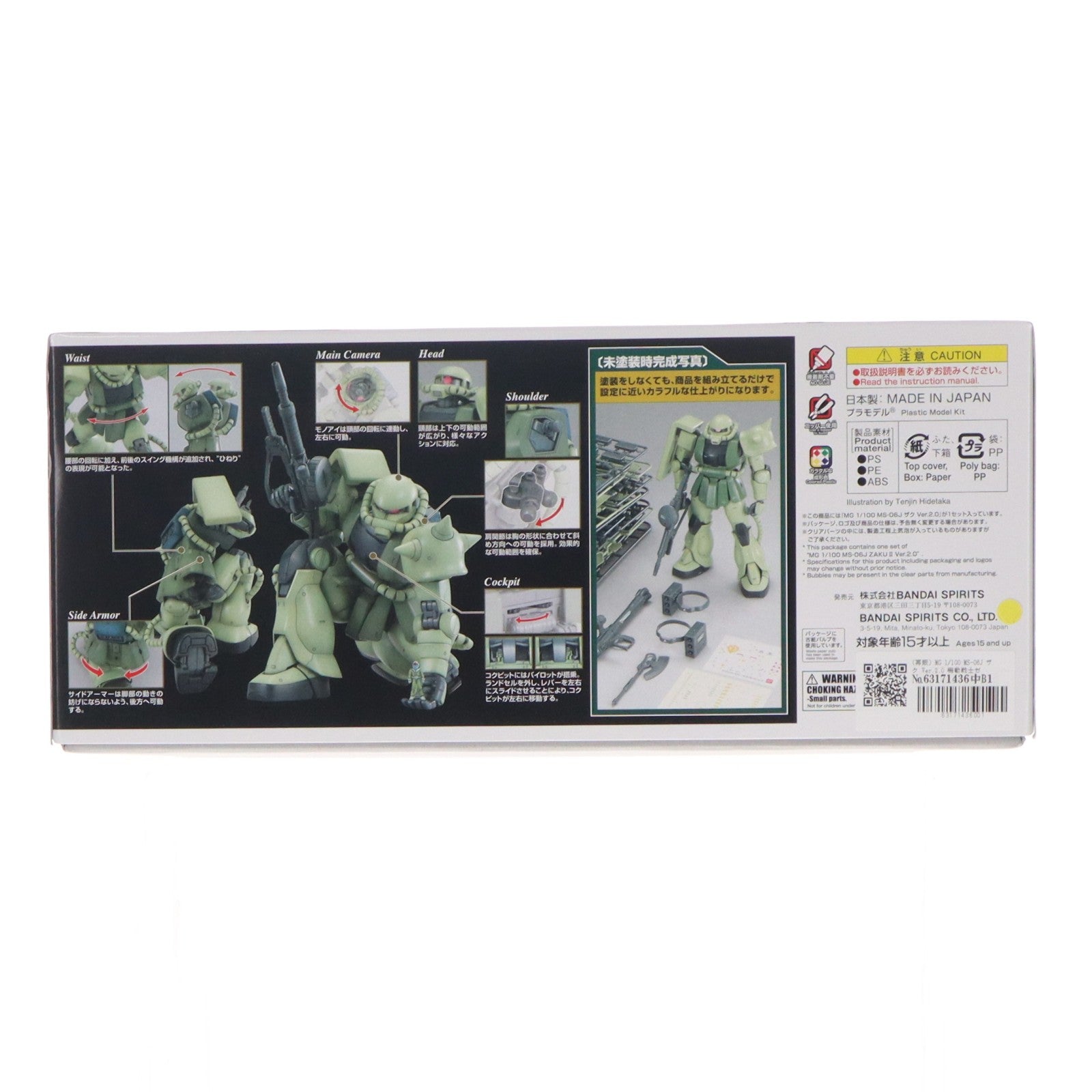 【中古即納】[PTM] (再販) MG 1/100 MS-06J ザク Ver.2.0 機動戦士ガンダム プラモデル(5061580) バンダイスピリッツ(20260620)