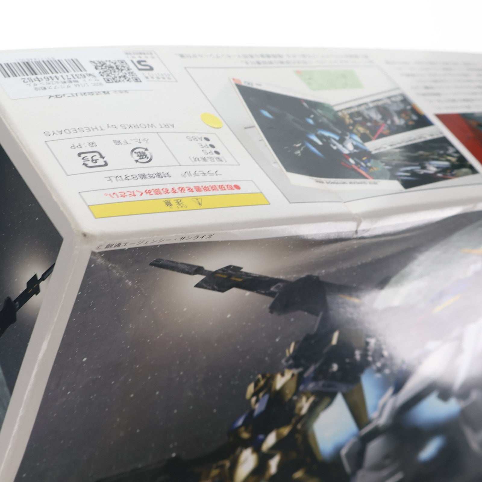 【中古即納】[PTM] HGUC 1/144 グリプス戦役セット 機動戦士Zガンダム プラモデル バンダイ(20060318)