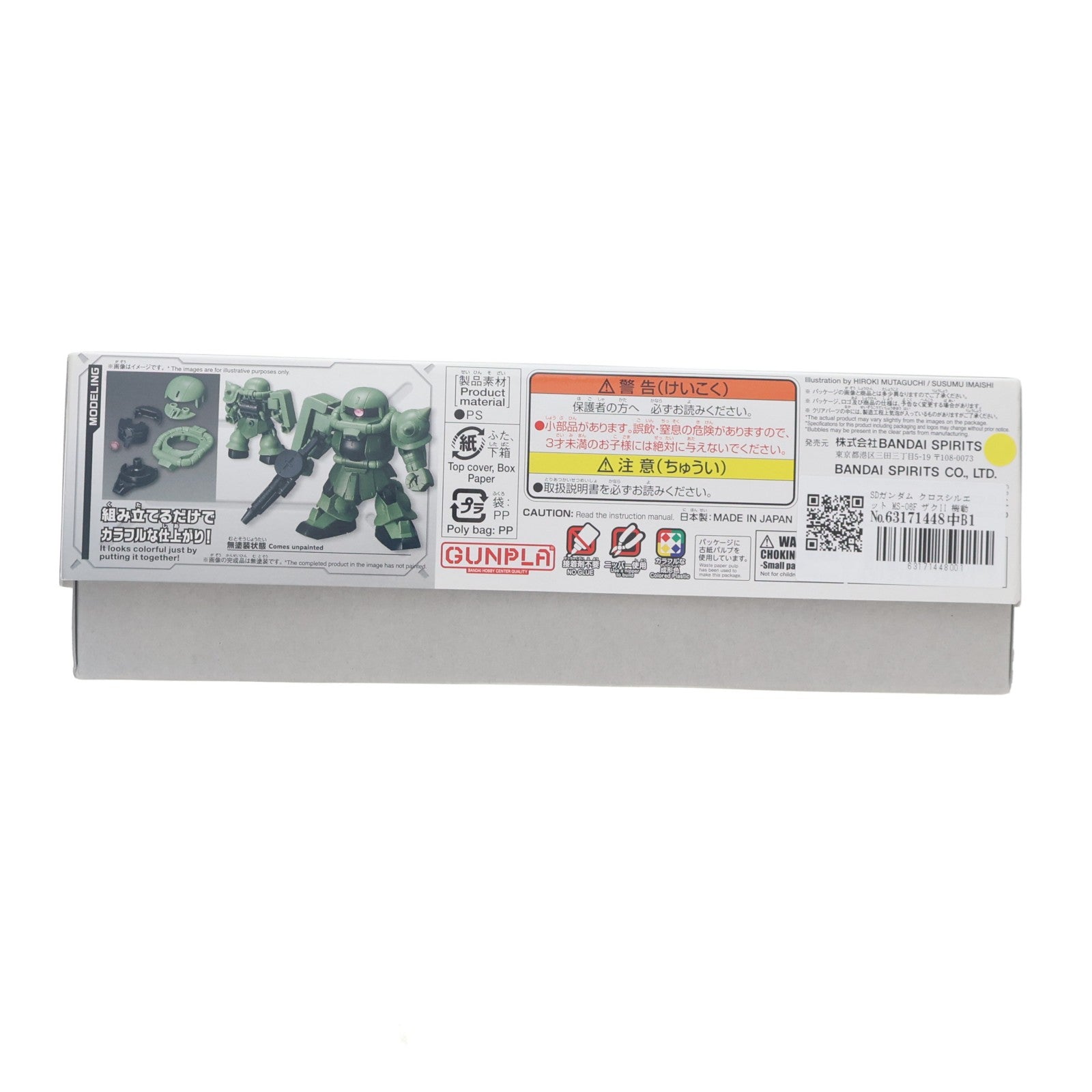 【中古即納】[PTM] SDガンダム クロスシルエット MS-06F ザクII 機動戦士ガンダム プラモデル(5059571) バンダイスピリッツ(20241031)