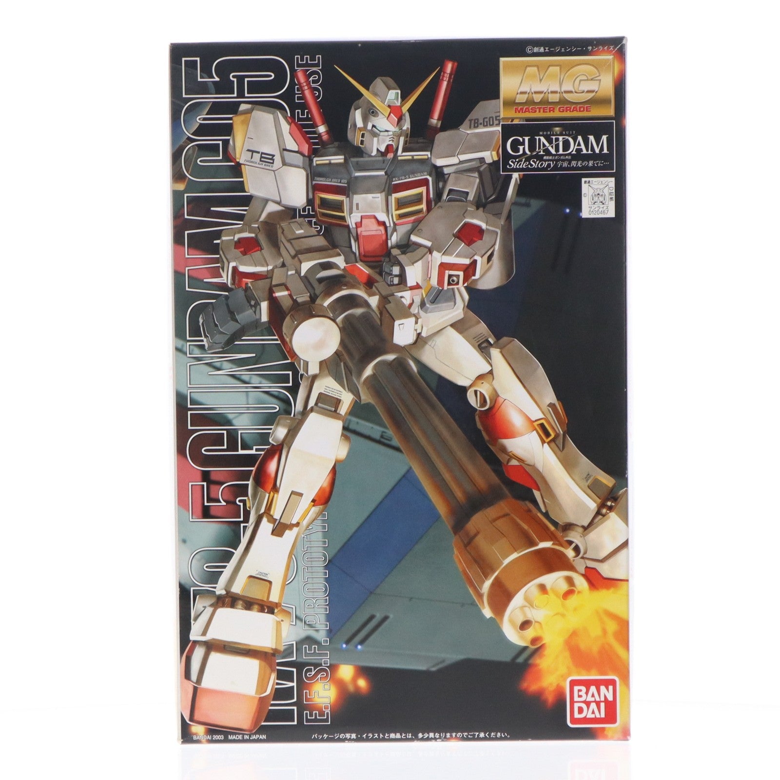 【中古即納】[PTM] MG 1/100 RX-78-5 ガンダム5号機 機動戦士ガンダム外伝 Side Story プラモデル(0120467) バンダイ(20171229)
