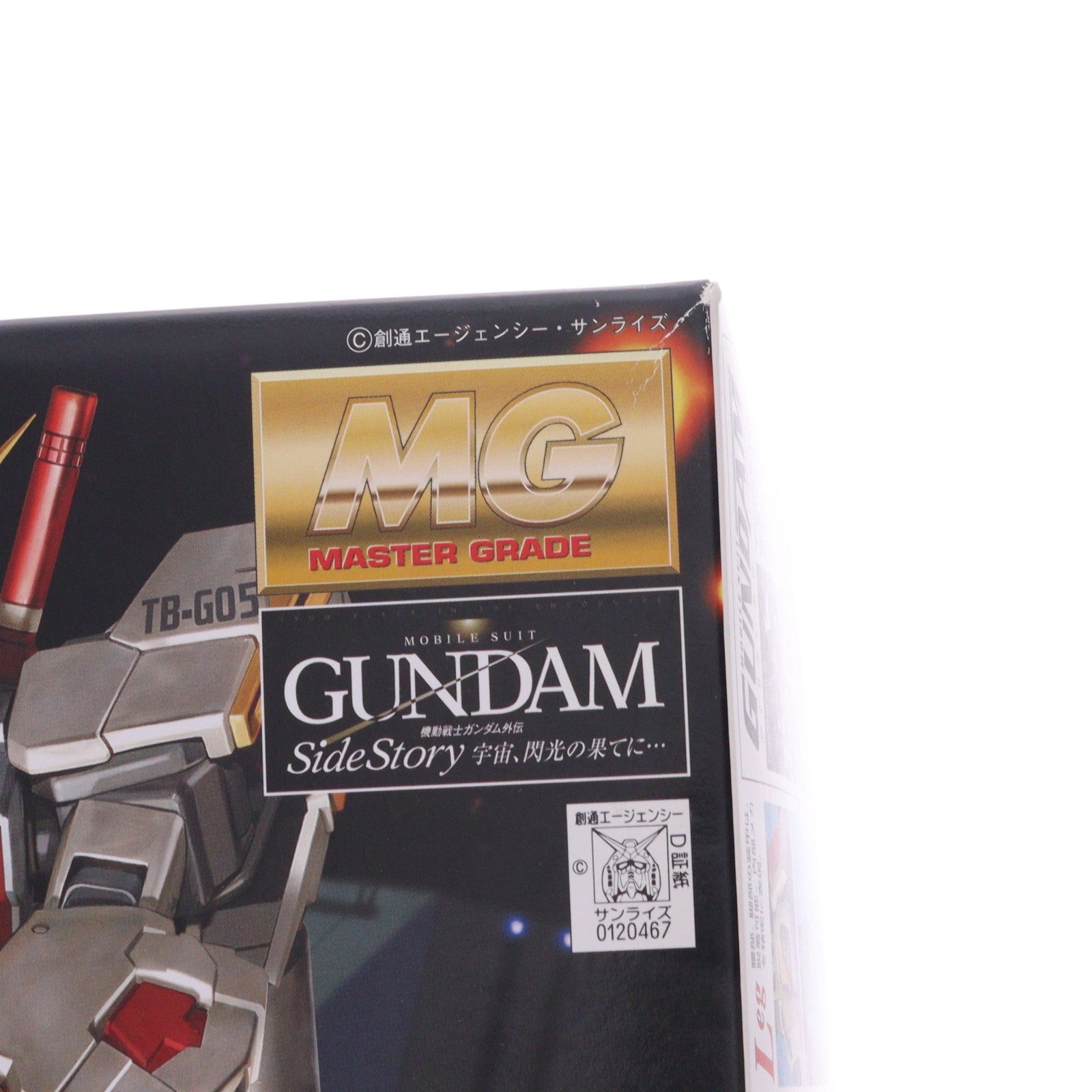 【中古即納】[PTM] MG 1/100 RX-78-5 ガンダム5号機 機動戦士ガンダム外伝 Side Story プラモデル(0120467) バンダイ(20171229)