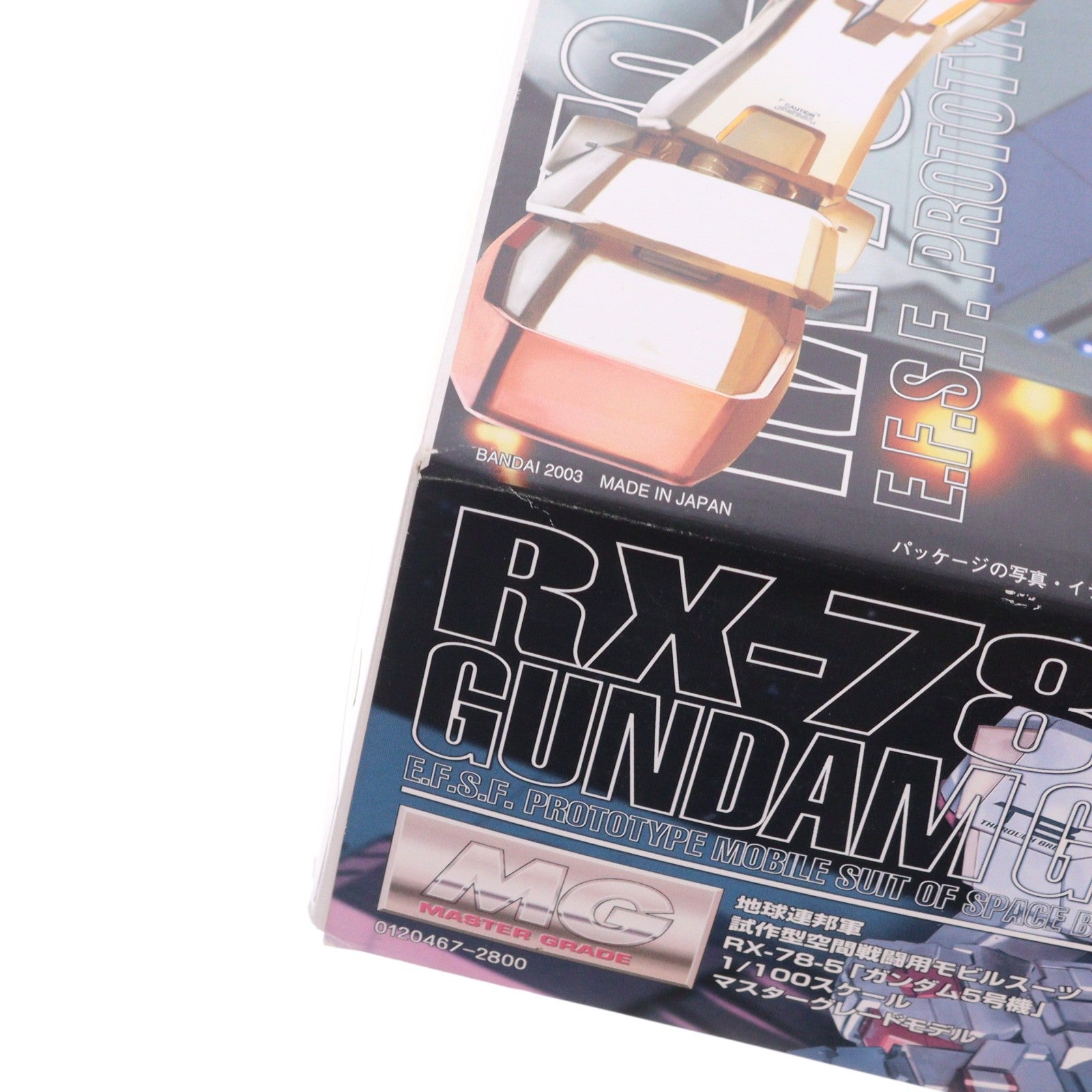 【中古即納】[PTM] MG 1/100 RX-78-5 ガンダム5号機 機動戦士ガンダム外伝 Side Story プラモデル(0120467) バンダイ(20171229)