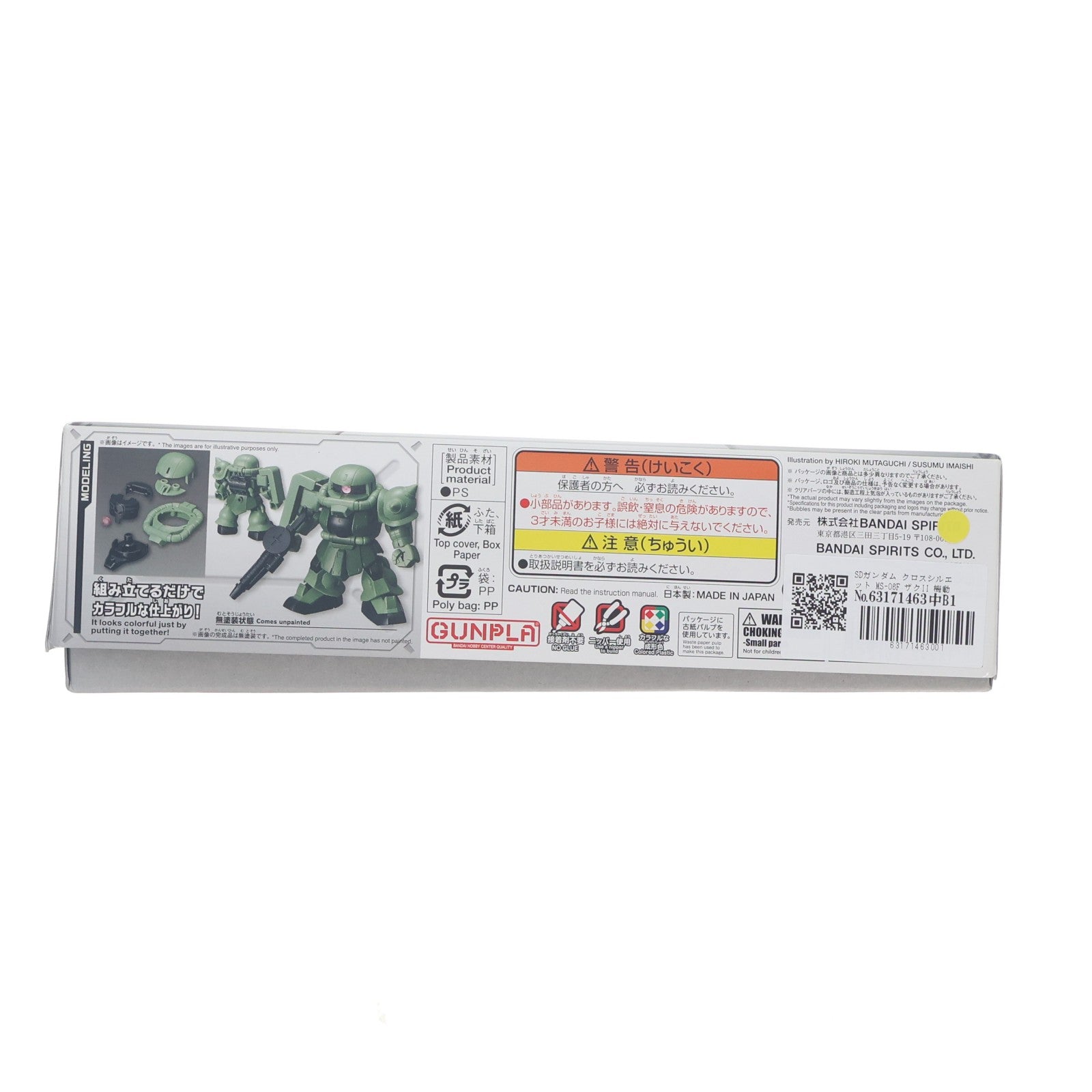 【中古即納】[PTM] SDガンダム クロスシルエット MS-06F ザクII 機動戦士ガンダム プラモデル(5059571) バンダイスピリッツ(20241031)