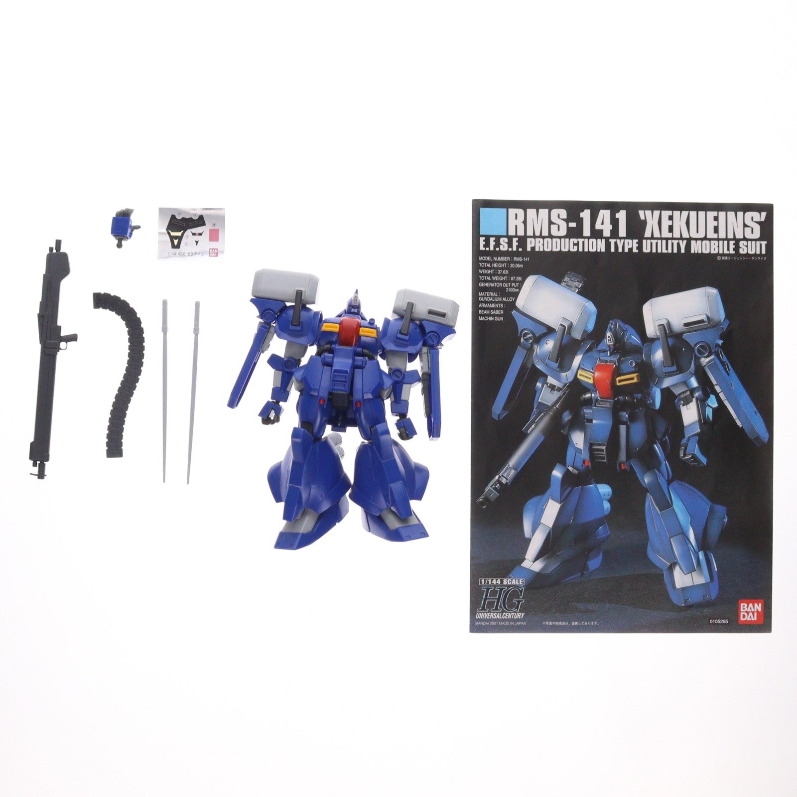 【中古即納】[PTM] HGUC 1/144 RMS-141 ゼクアイン ガンダム・センチネル プラモデル バンダイスピリッツ(20190517)