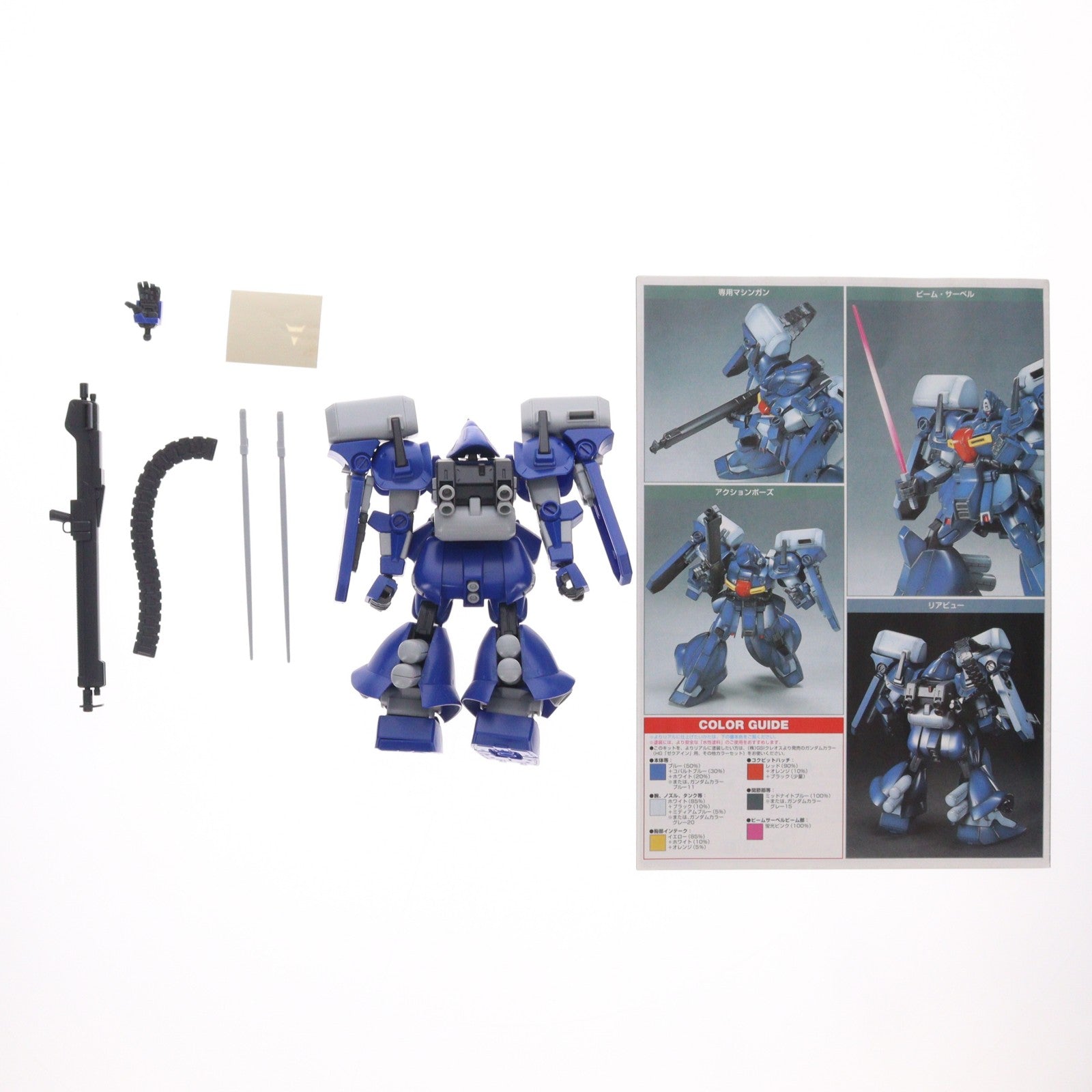 【中古即納】[PTM] HGUC 1/144 RMS-141 ゼクアイン ガンダム・センチネル プラモデル バンダイスピリッツ(20190517)