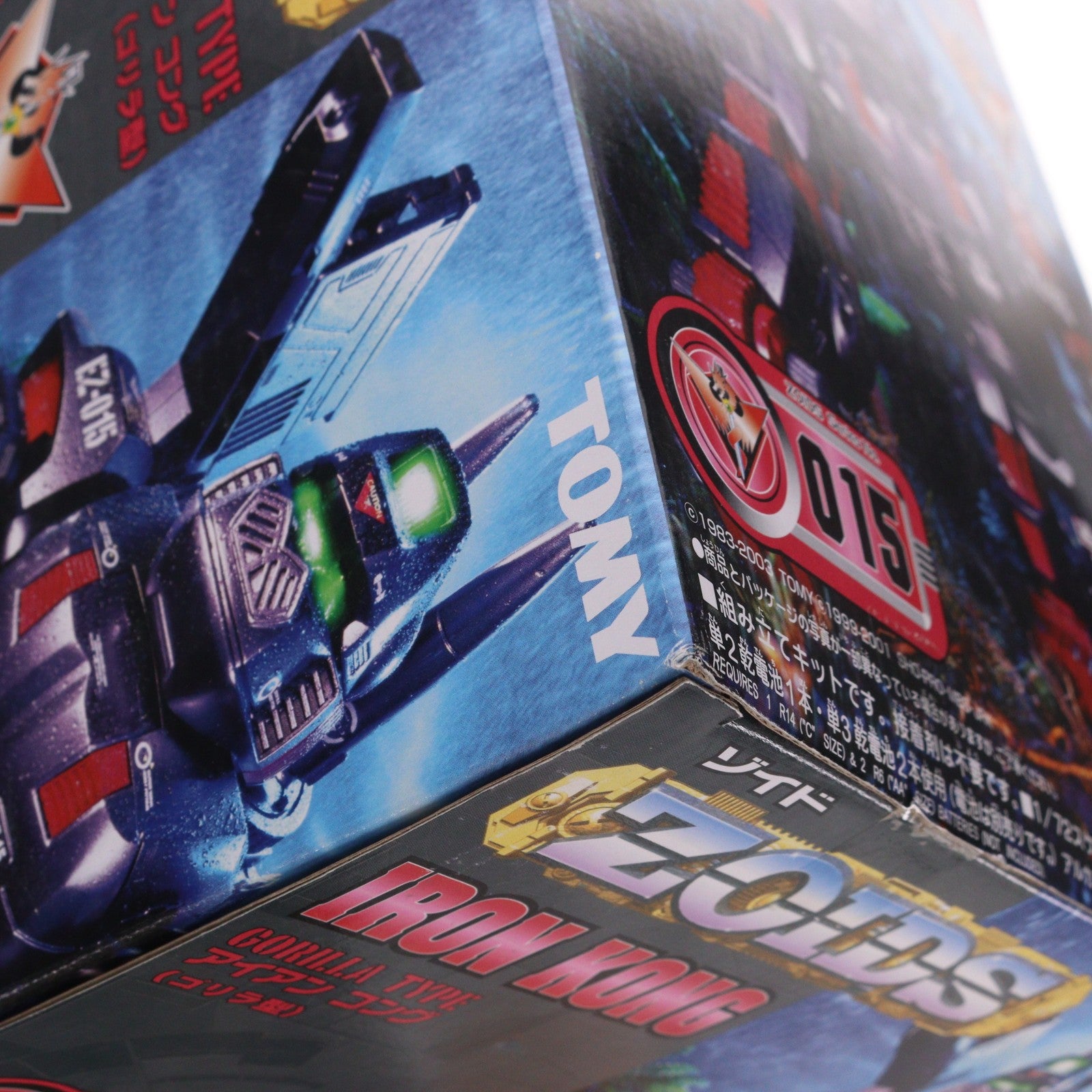 【中古即納】[PTM] 1/72 EZ-015 アイアンコング(ゴリラ型) ZOIDS(ゾイド) プラモデル(564362) トミー(19991030)