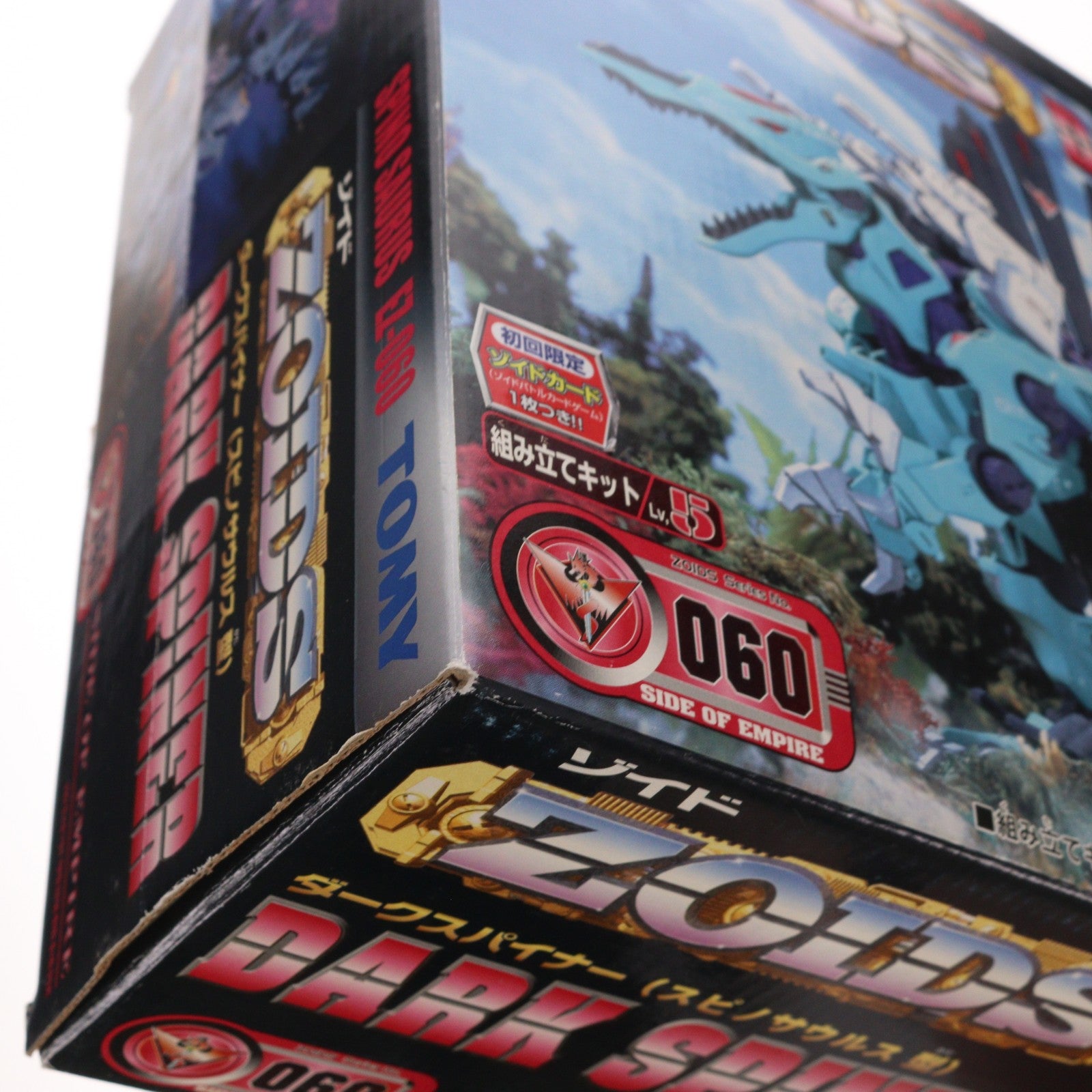 【中古即納】[PTM] 1/72 EZ-060 ダークスパイナー(スピノサウルス型) ZOIDS(ゾイド) プラモデル(580744) トミー(20000731)