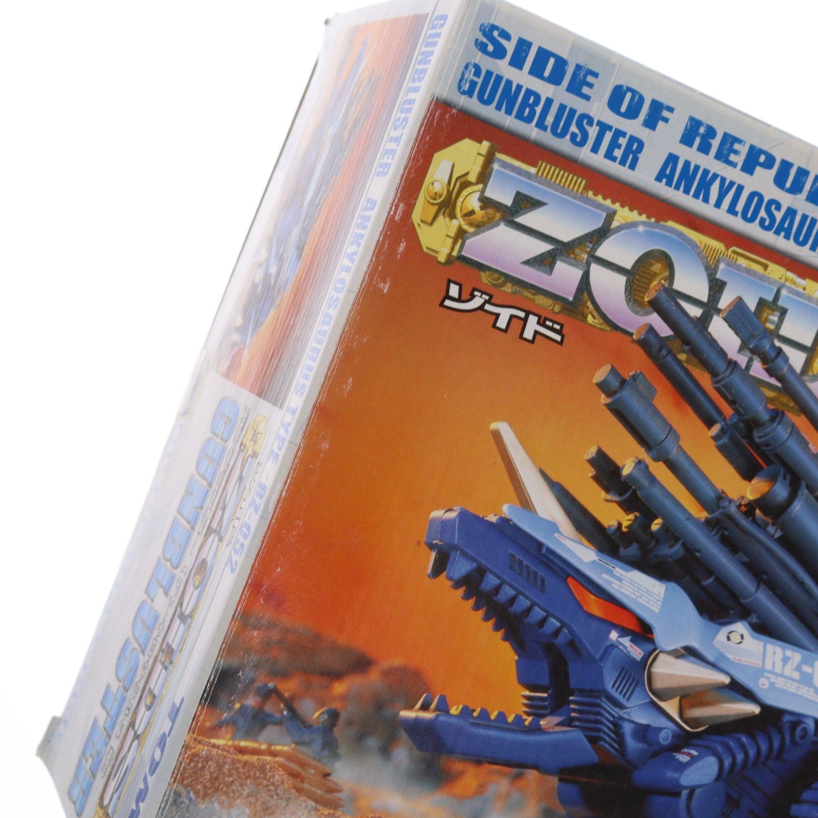 【中古即納】[PTM] 1/72 RZ-052 ガンブラスター(アンキロサウルス型) ZOIDS(ゾイド) プラモデル(529170) トミー(20010927)