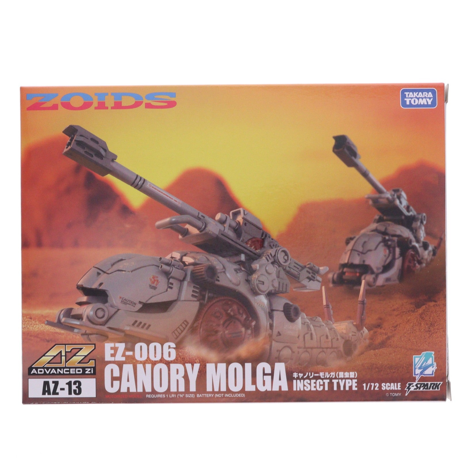 【中古即納】[PTM] T-SPARK ADVANCED Zi 1/72 AZ-13 キャノリーモルガ ZOIDS(ゾイド) プラモデル タカラトミー(20260531)
