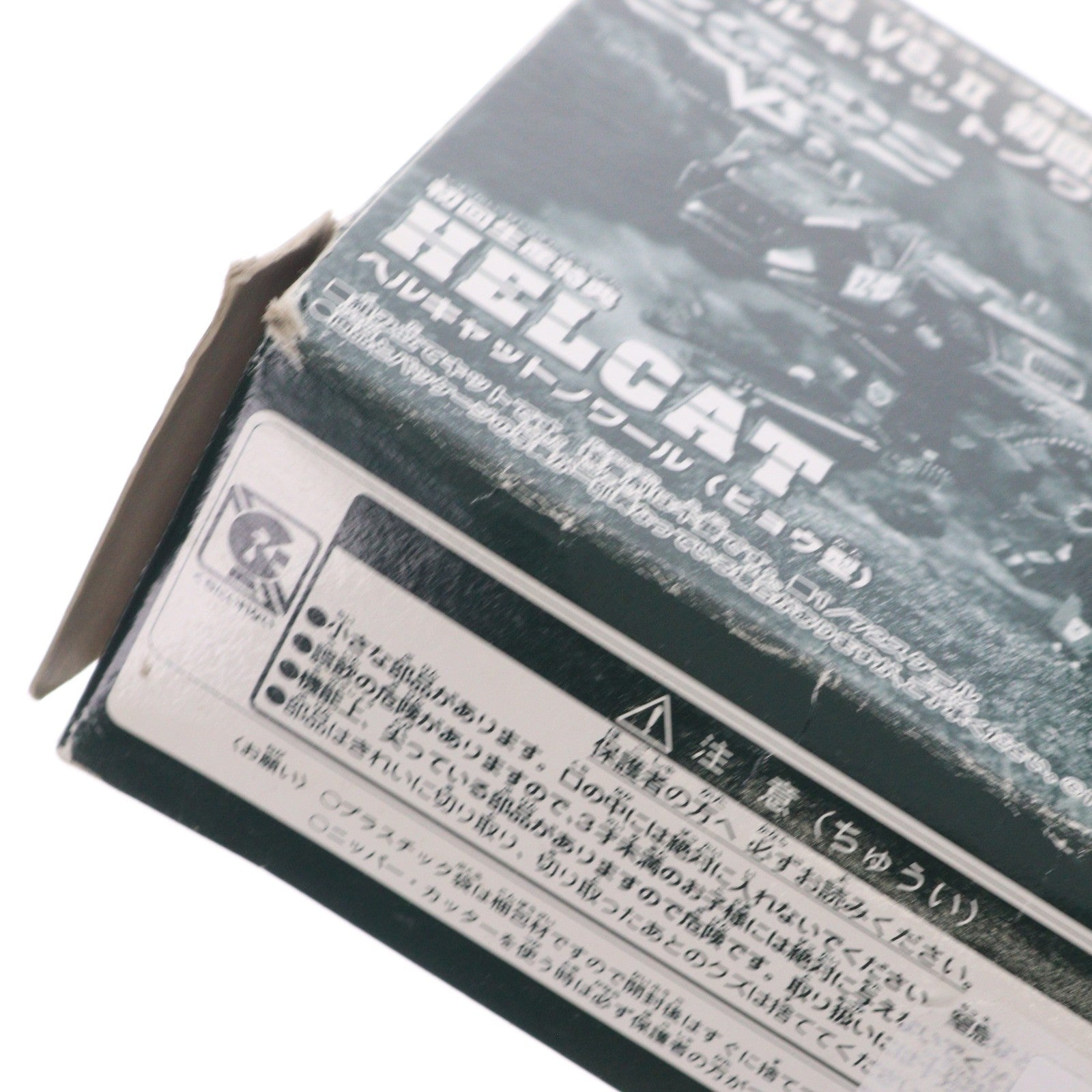 【中古即納】[PTM] (プラモデル単品) 1/72 ヘルキャットノワール(ヒョウ型) GCソフト ZOIDS VS.II(ゾイドバーサス2) 初回生産特典 プラモデル トミー(20030905)