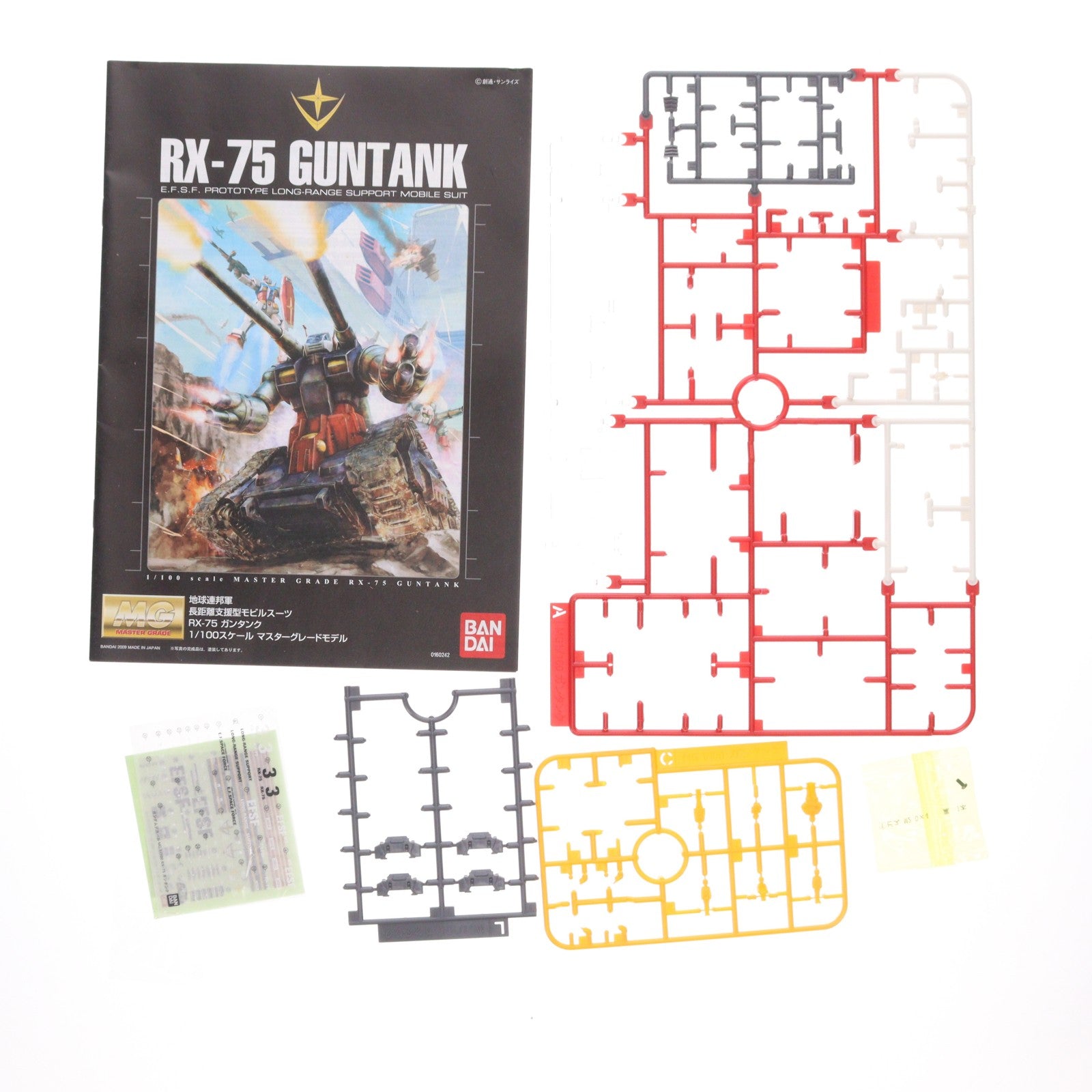 【中古即納】[PTM] MG 1/100 RX-75 ガンタンク 機動戦士ガンダム プラモデル バンダイ(20200430)
