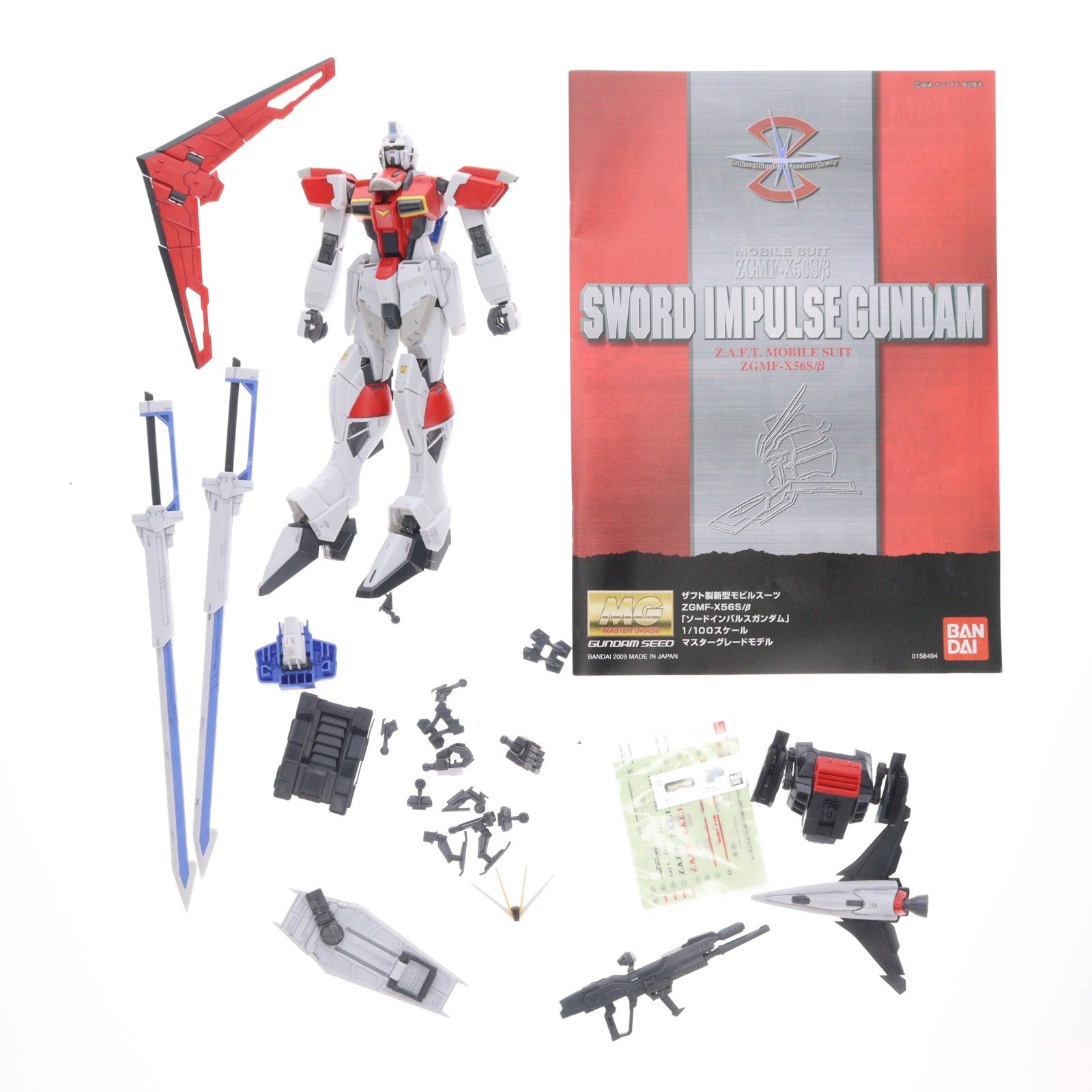 【中古即納】[PTM] MG 1/100 ZGMF-X56S/β ソードインパルスガンダム 機動戦士ガンダムSEED DESTINY(シード デスティニー) プラモデル バンダイ(20090430)